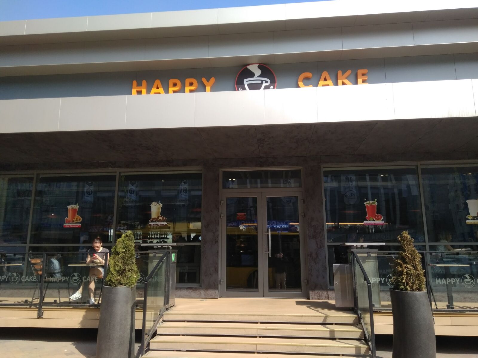 Happy Cake image 4