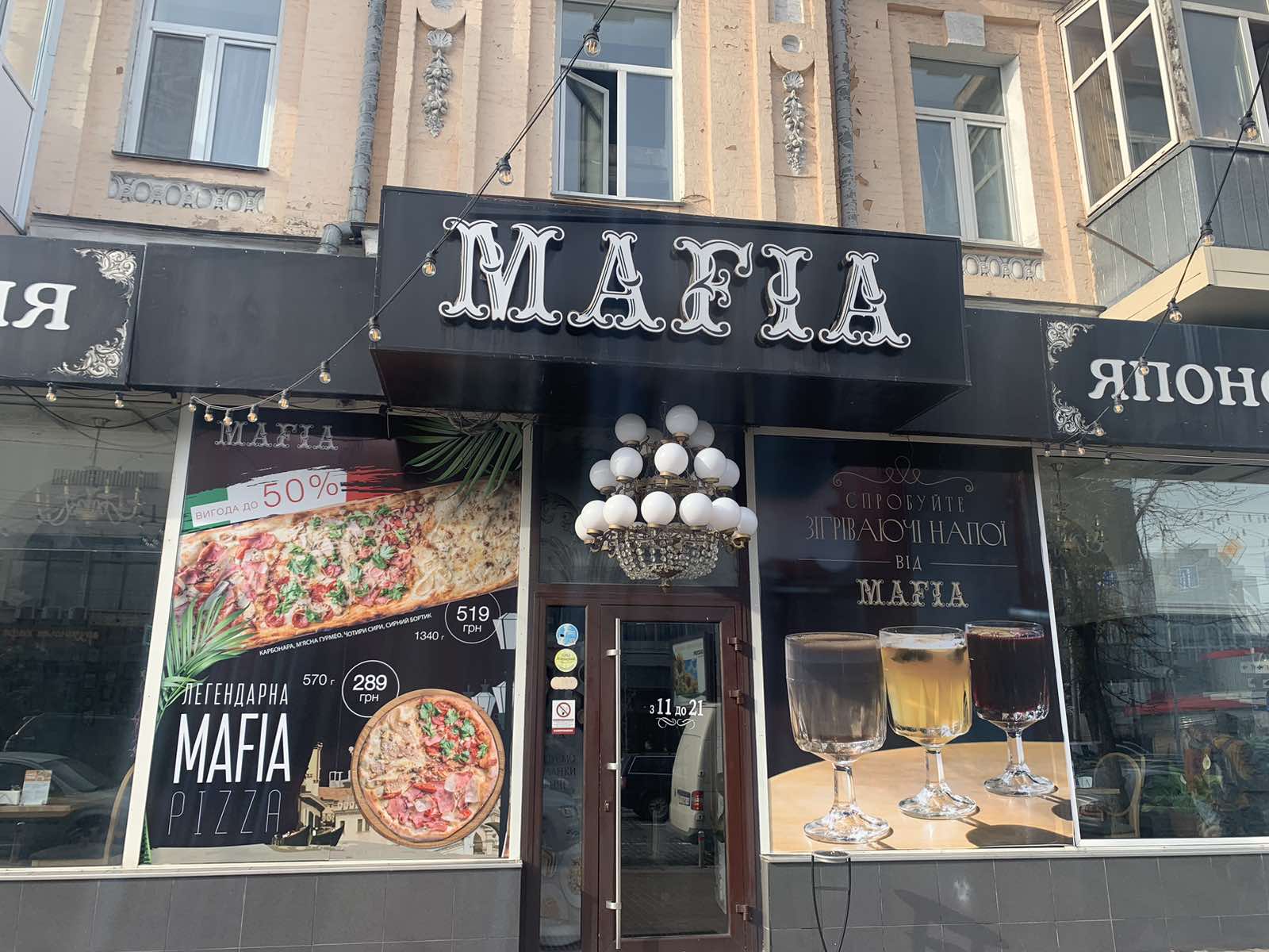 Mafia image 6