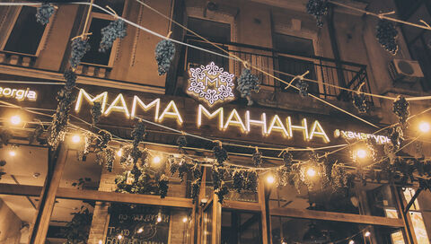 Mama Manana image 1