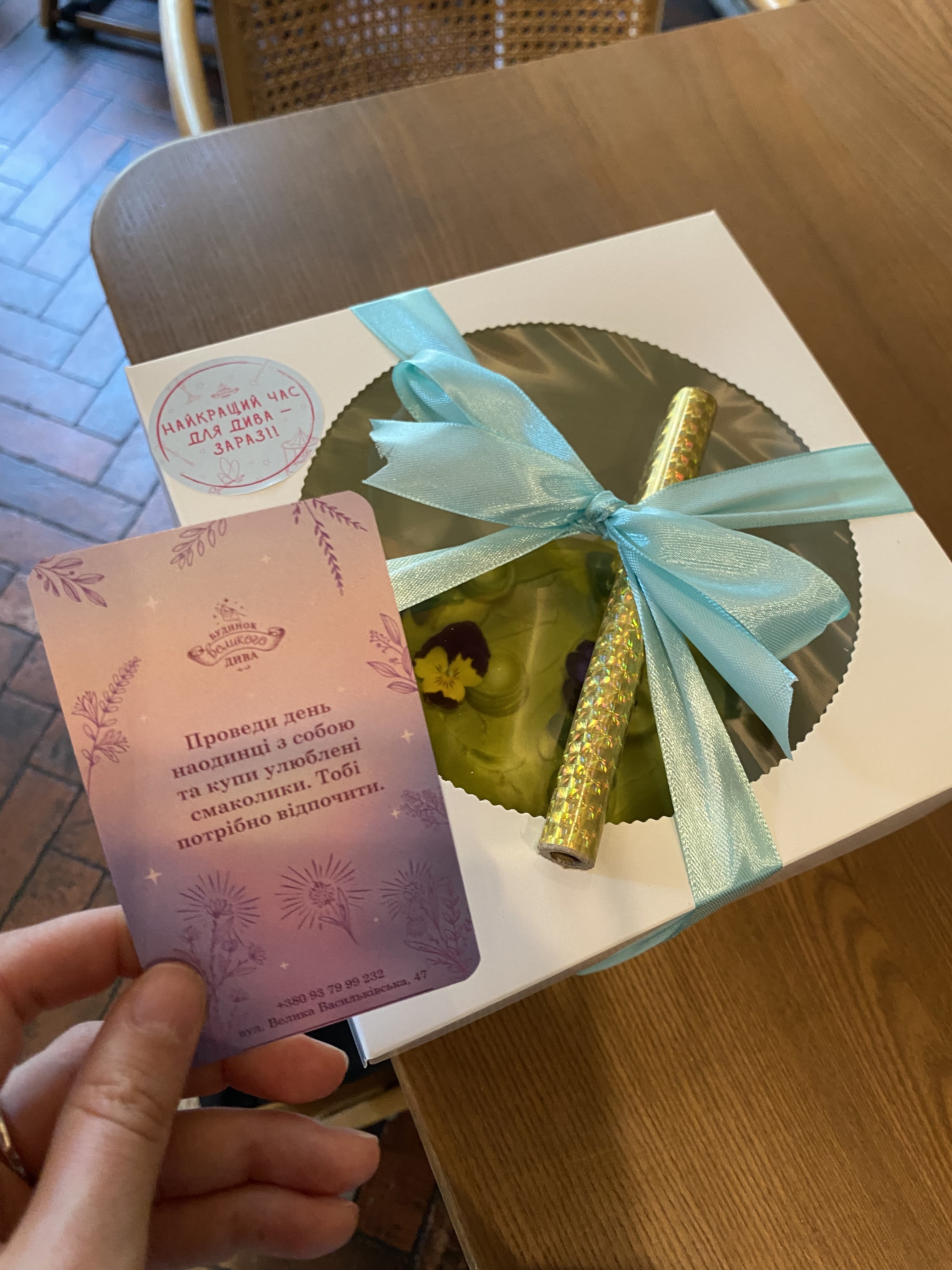 Будинок Великого Дива image 8