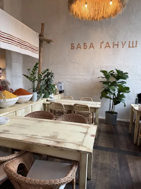 Баба Ґануш image 3