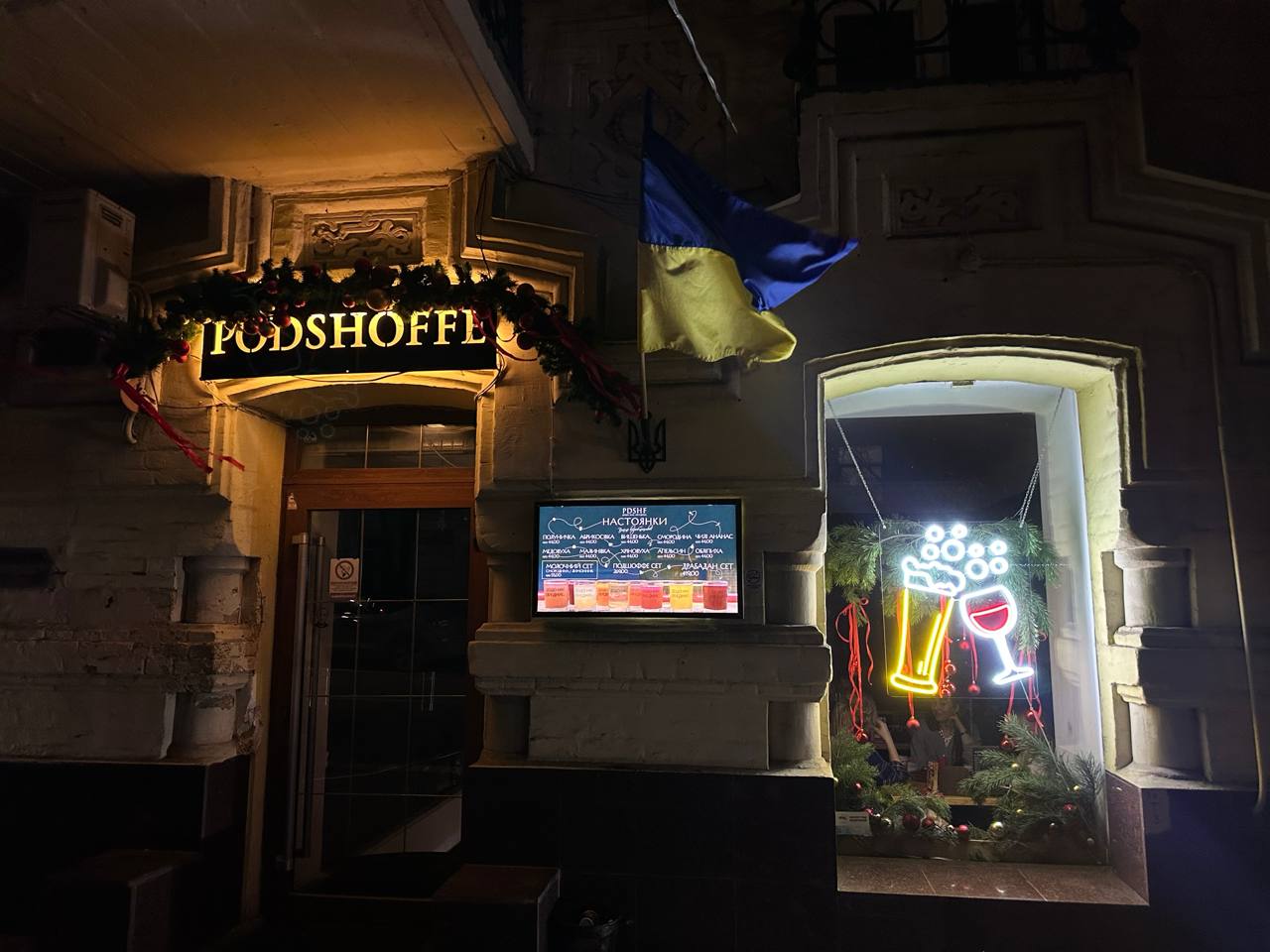 Podshoffe image 2