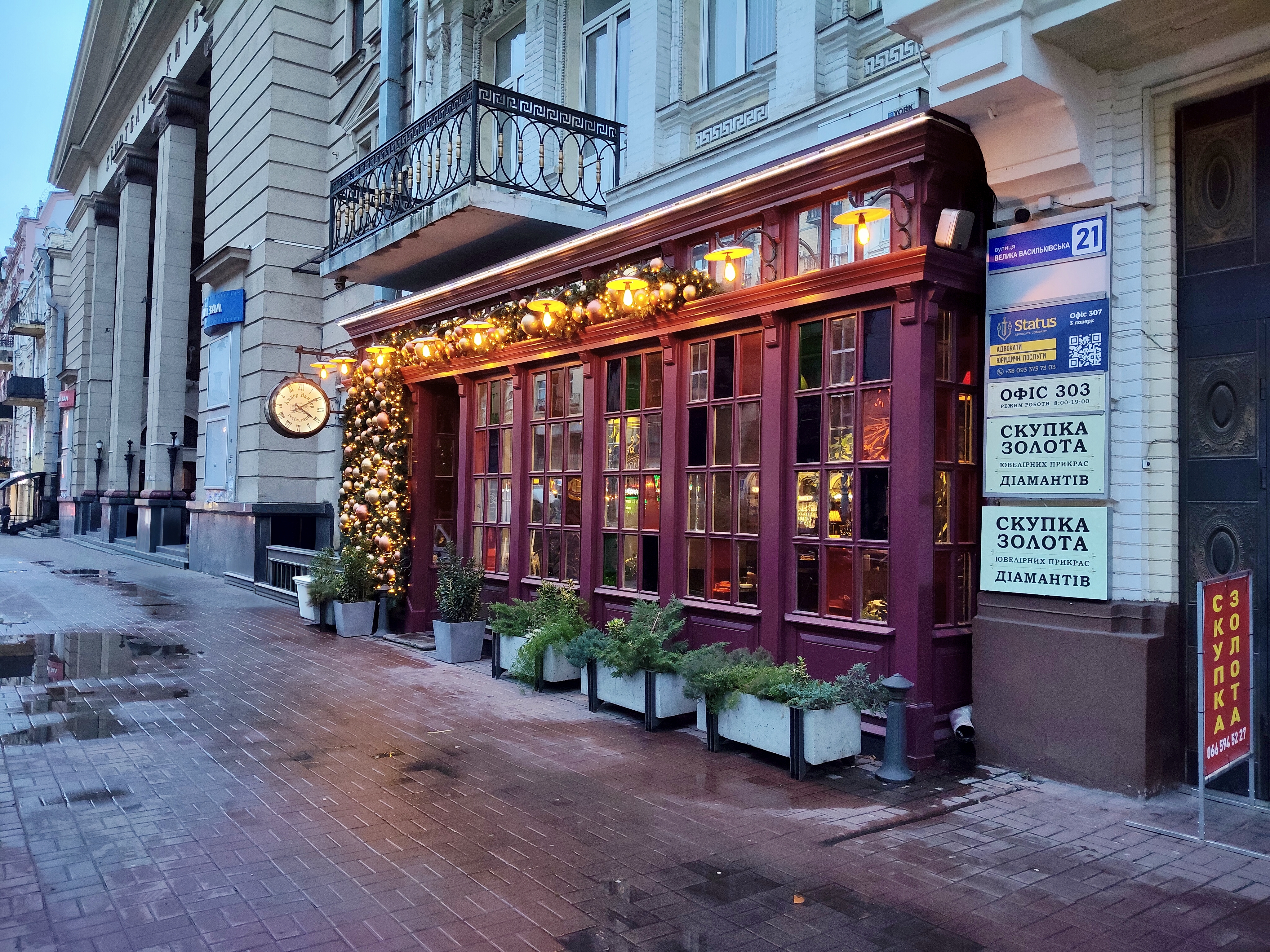 Under Wonder image 2