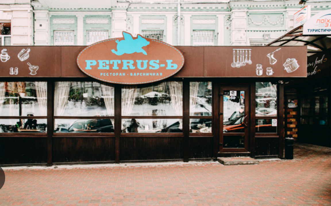 PetruS-ь image 6