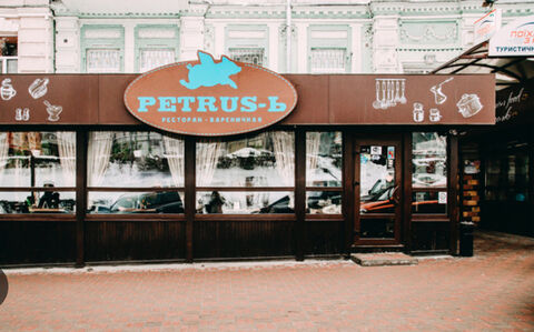 PetruS-ь image 6