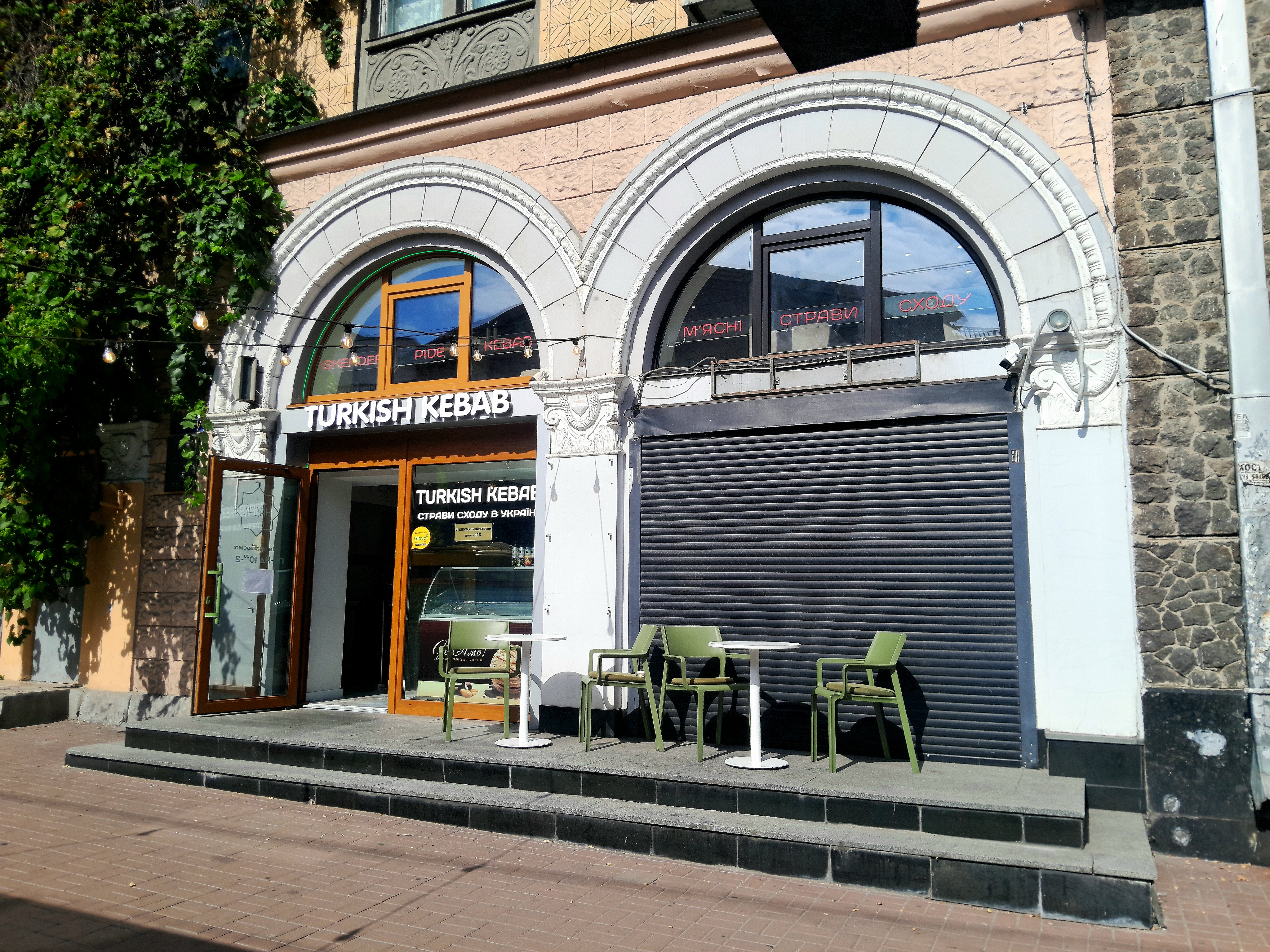 Turkish Kebab image 1