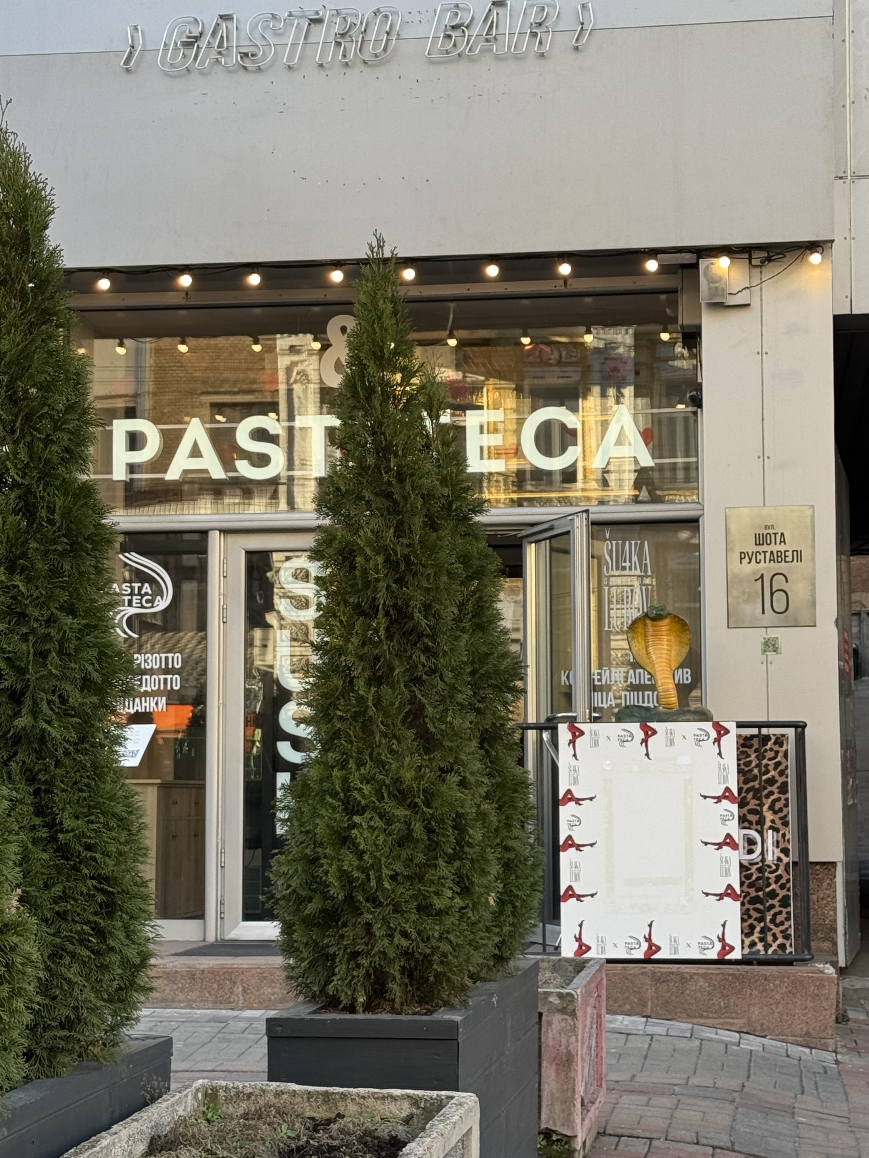 Su4ka Lubov & Pastateca image 1