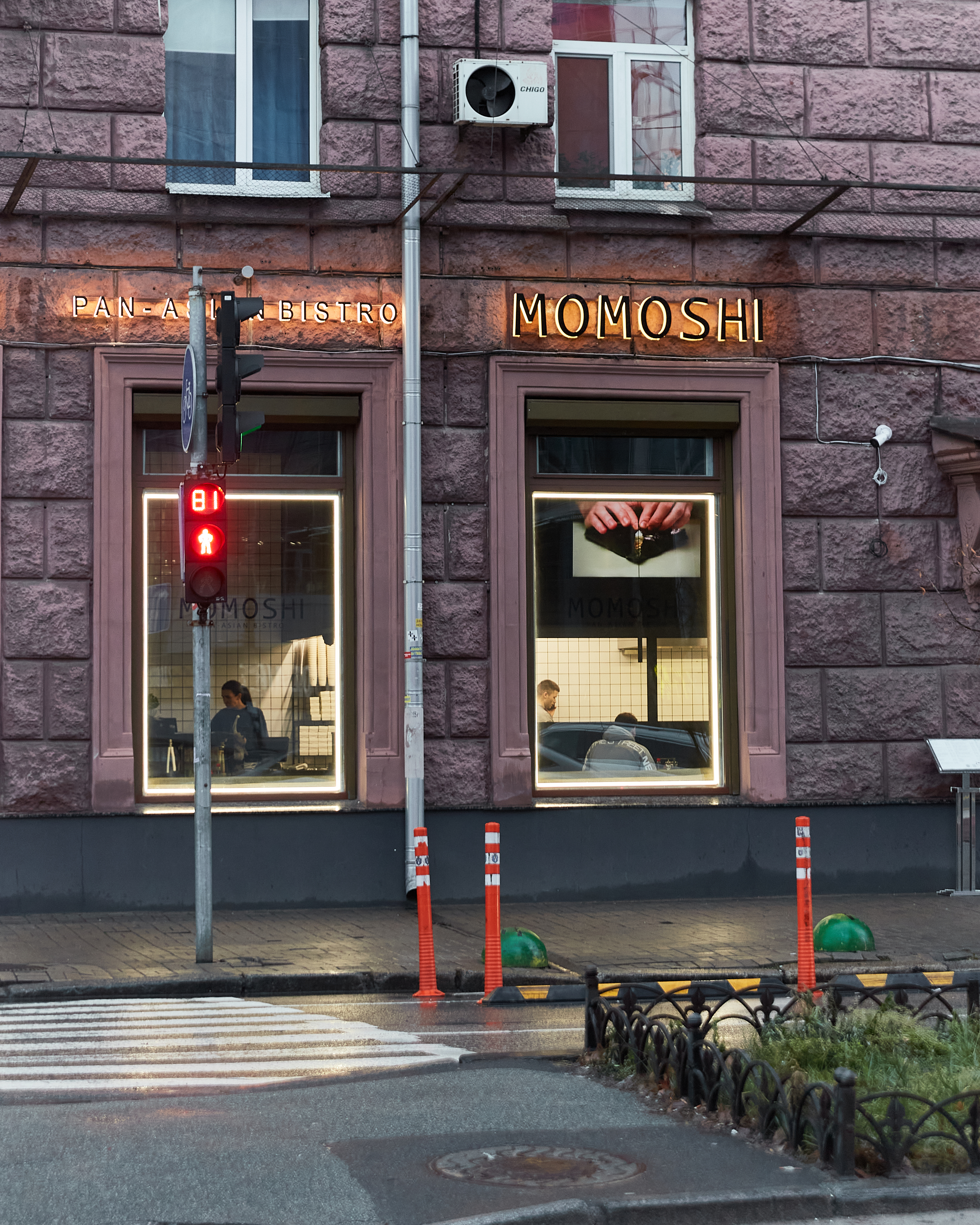 MOMOSHI PAN-ASIAN BISTRO image 4