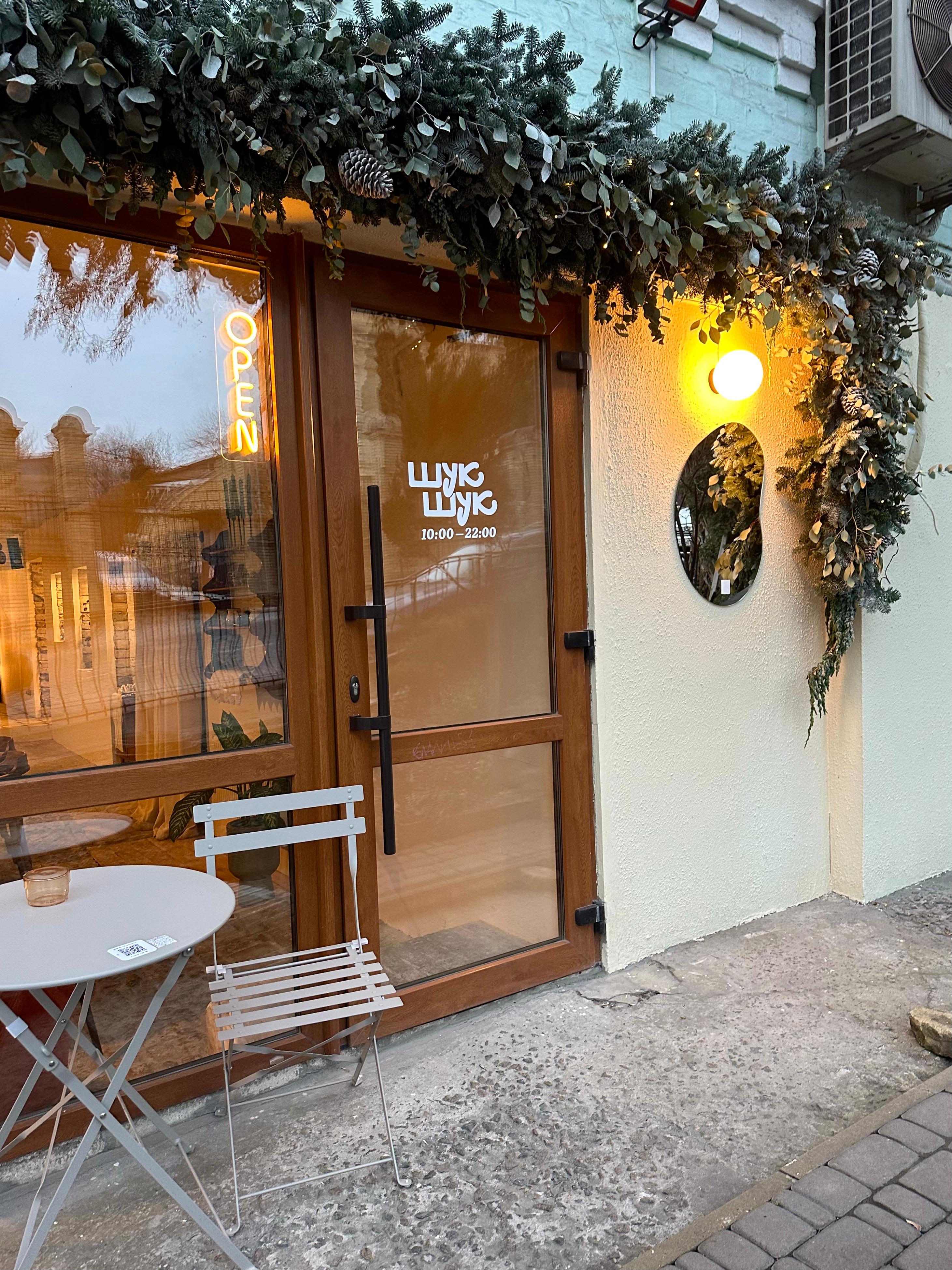 Café Shuk Shuk image 10