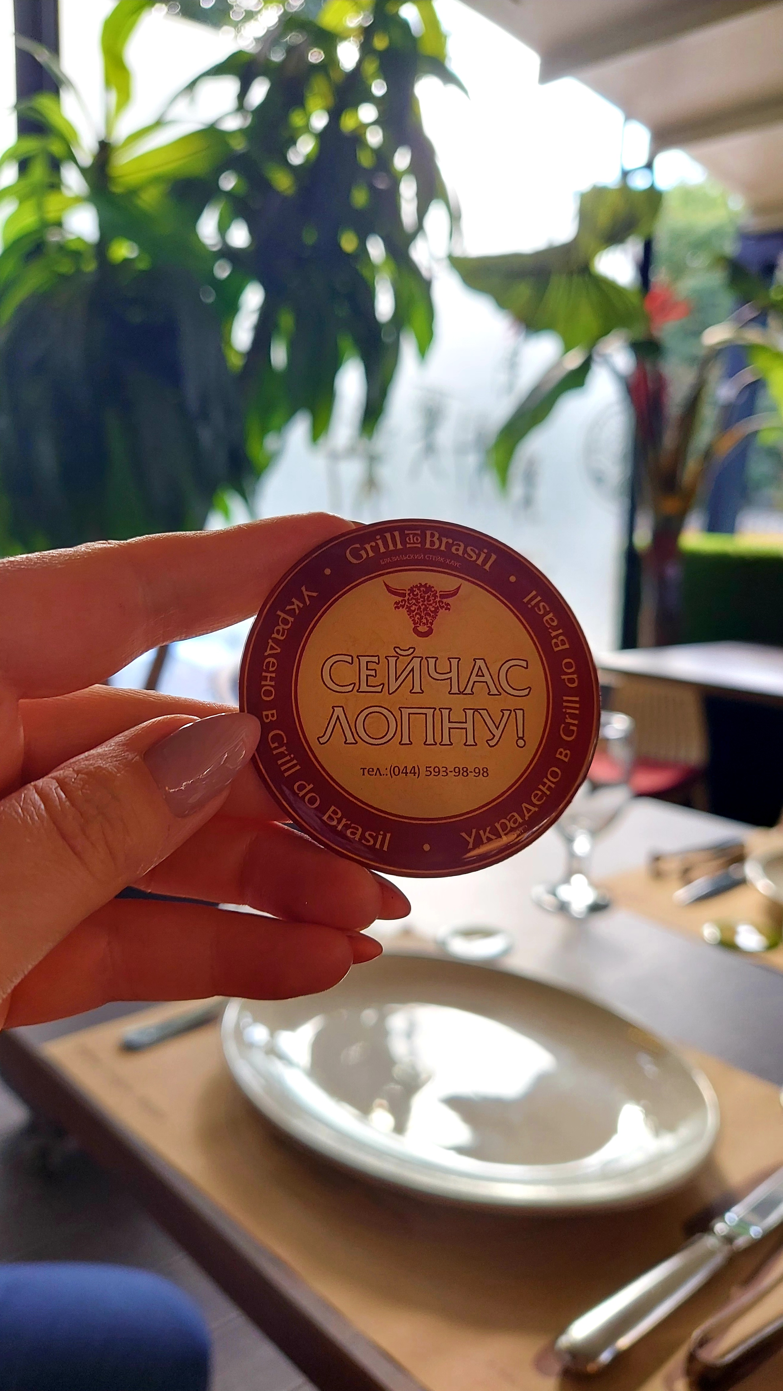 Grill Do Brasil image 10