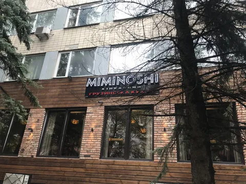 Miminoshi image 1