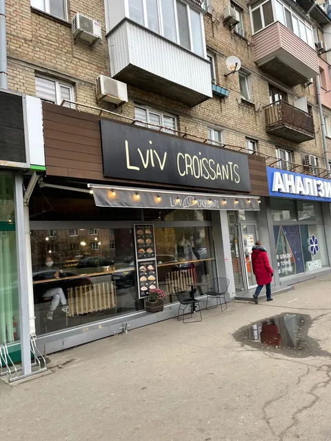 Lviv Croissants image 1