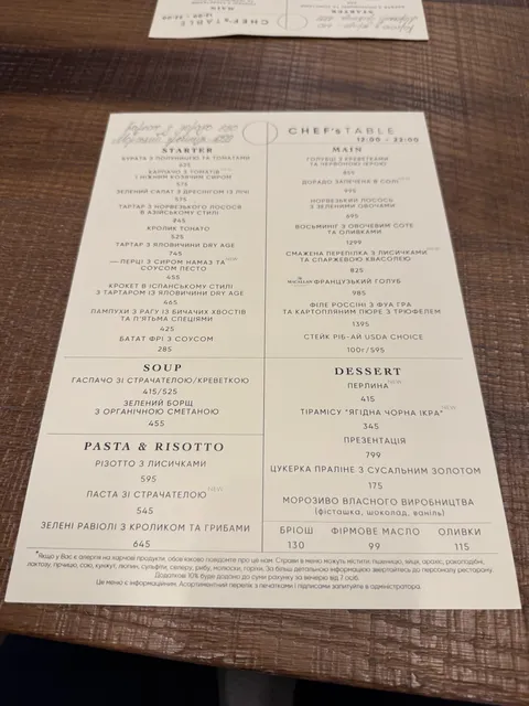 CHEF's TABLE image 4