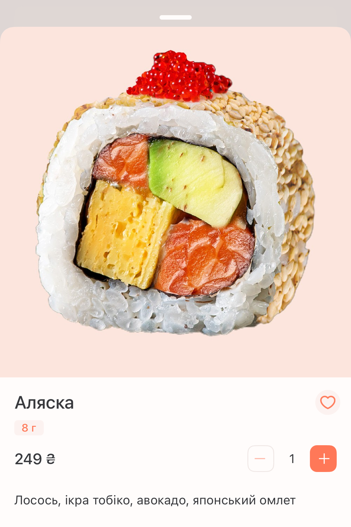 Chin Chin - Restaurant & Bar image 4