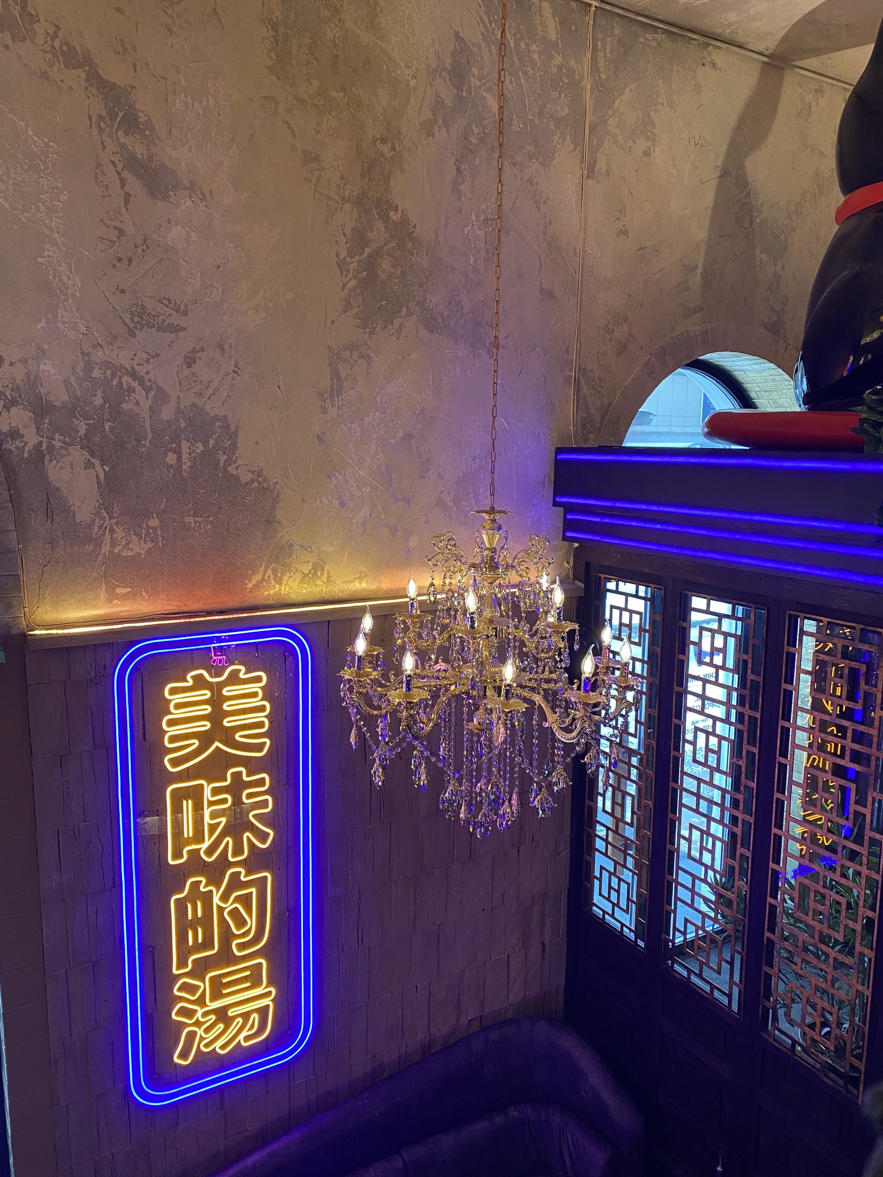 Chin Chin - Restaurant & Bar image 9