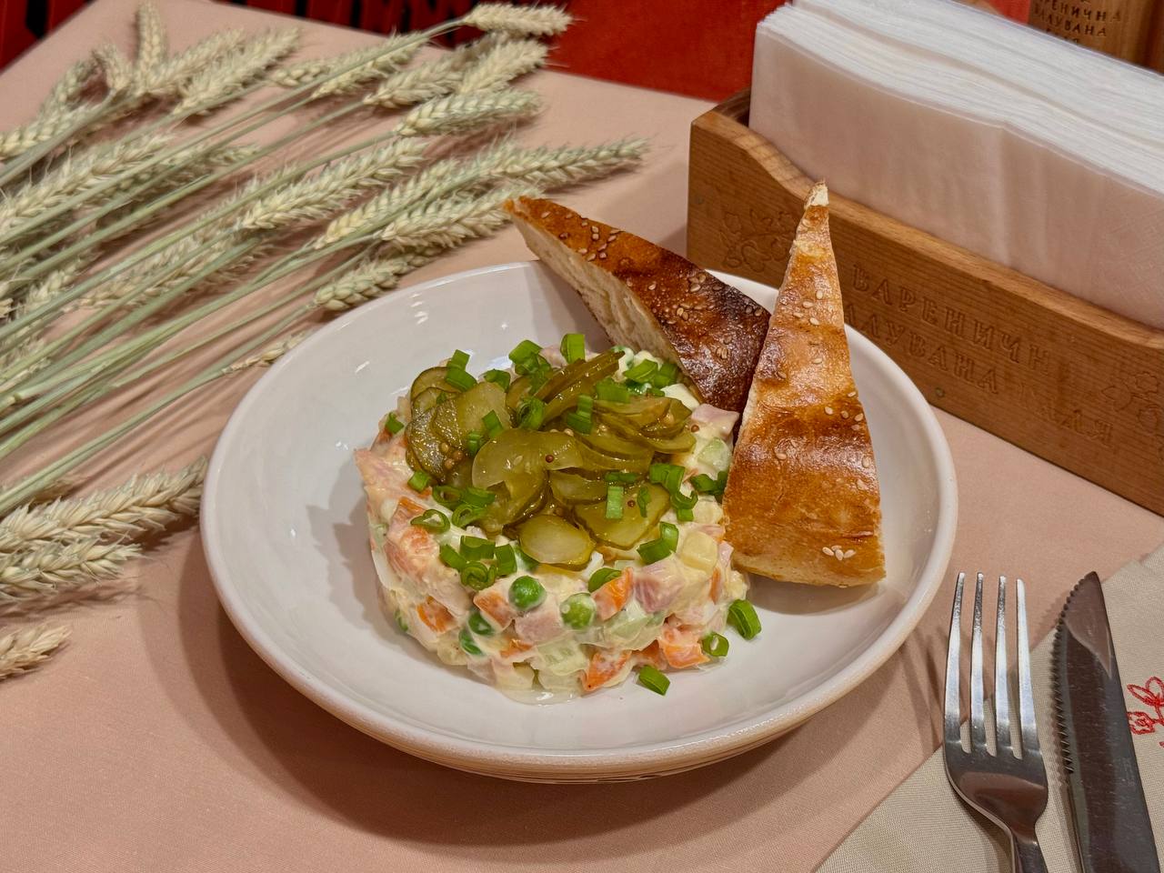 Varenychna Baluvana Halya (Varenyky Spoiled Halia) image 5