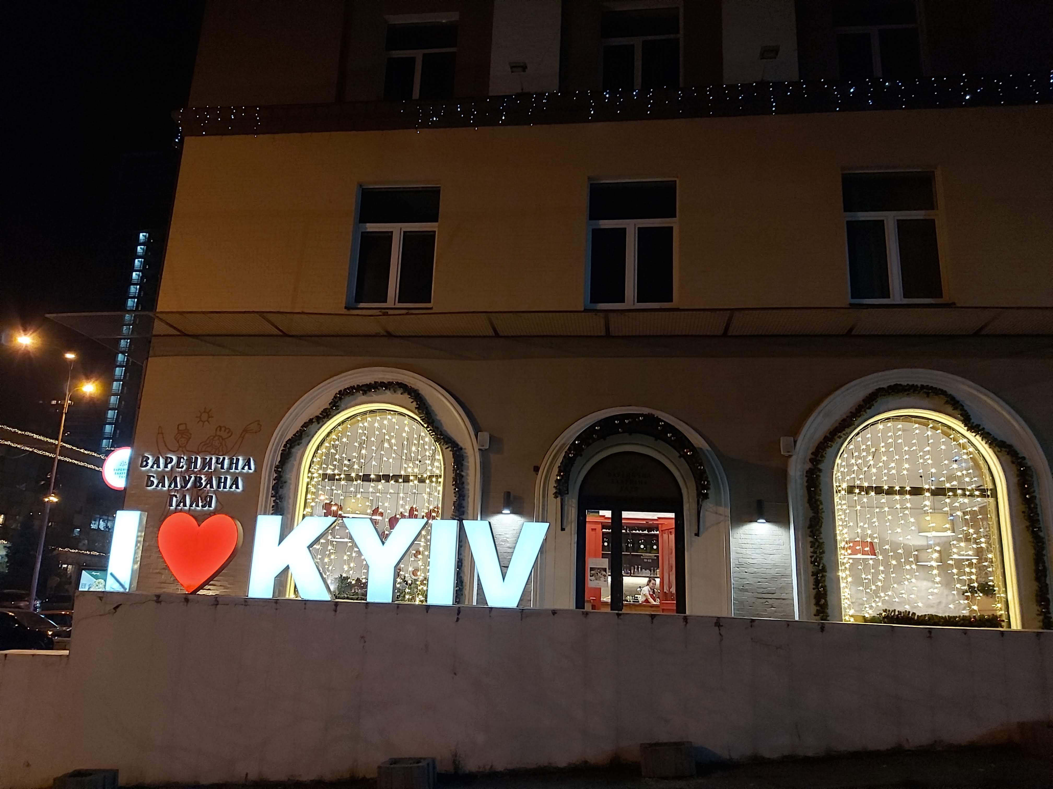 Varenychna Baluvana Halya (Varenyky Spoiled Halia) image 6