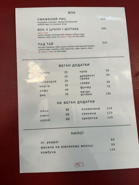 Whai Thai Asian Bistro image 10
