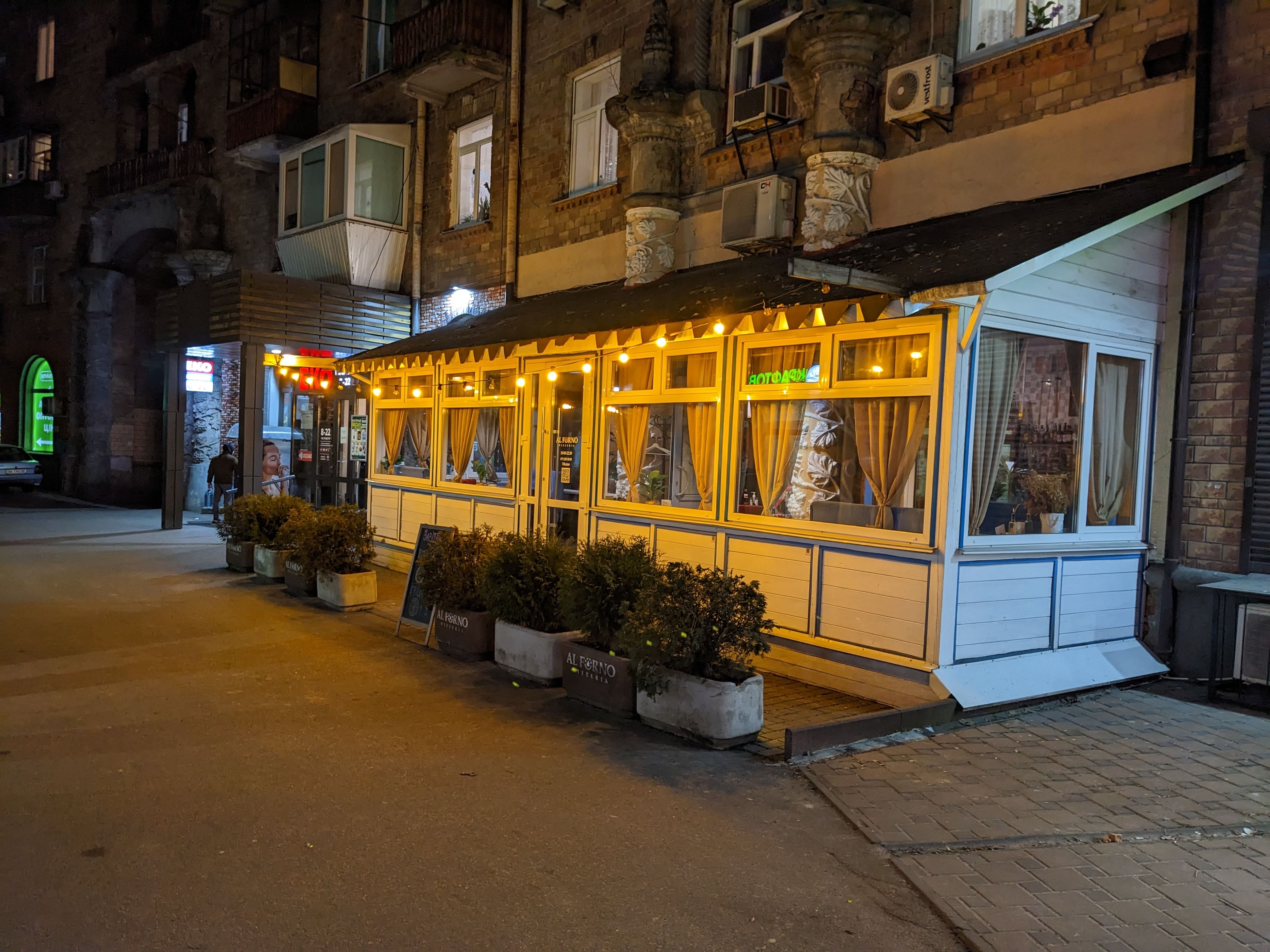 AL Forno Pizzeria | Піца Пицца Pizza image 8