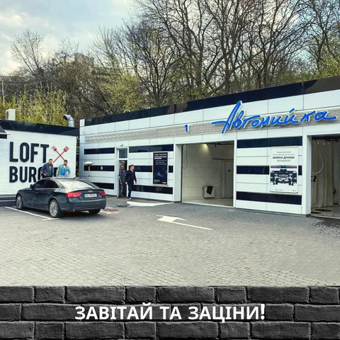 Loft Burgers image 1