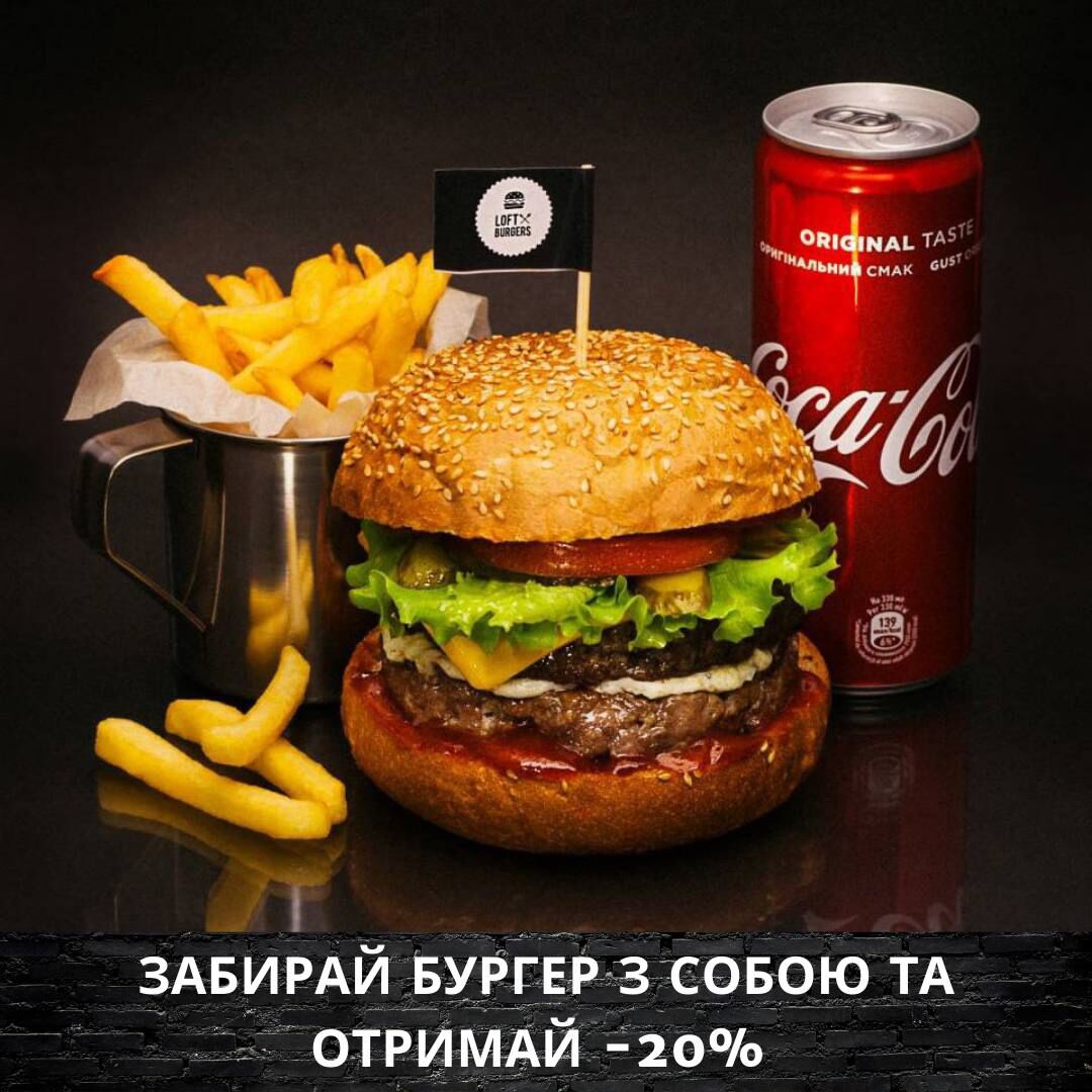 Loft Burgers image 2