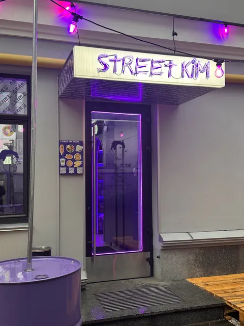 Street Kim image 1