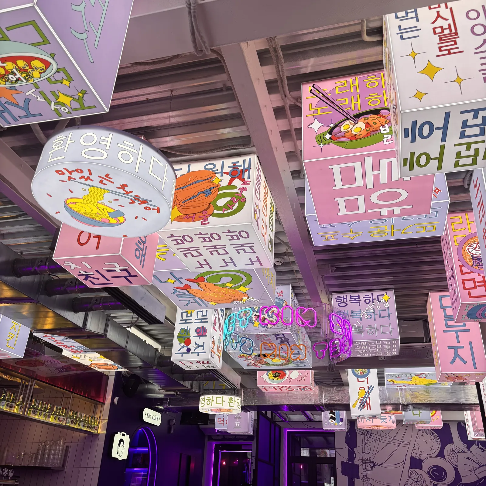 Street Kim image 4