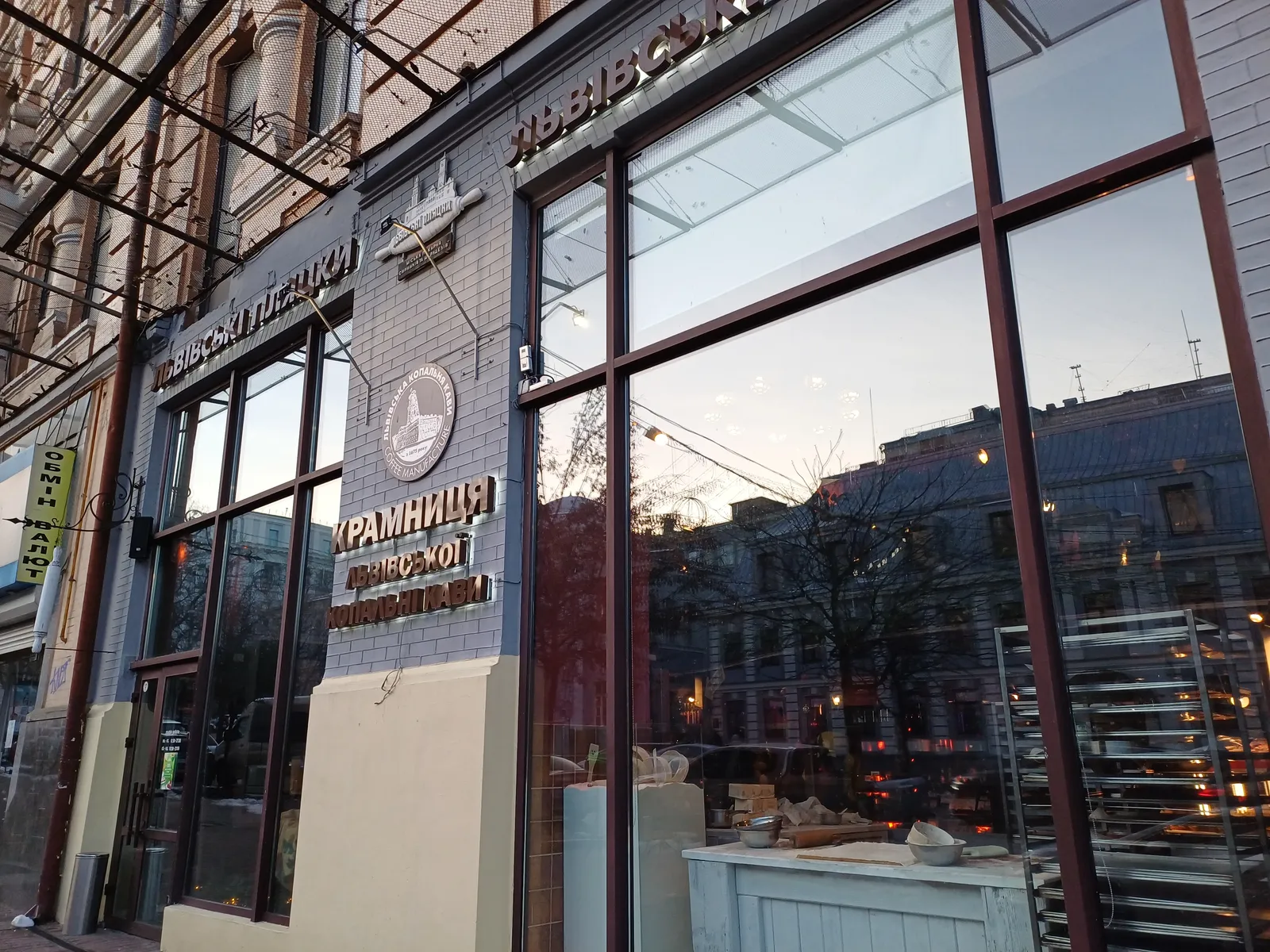 Lviv Pastries image 1