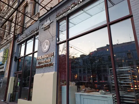 Lviv Pastries image 1