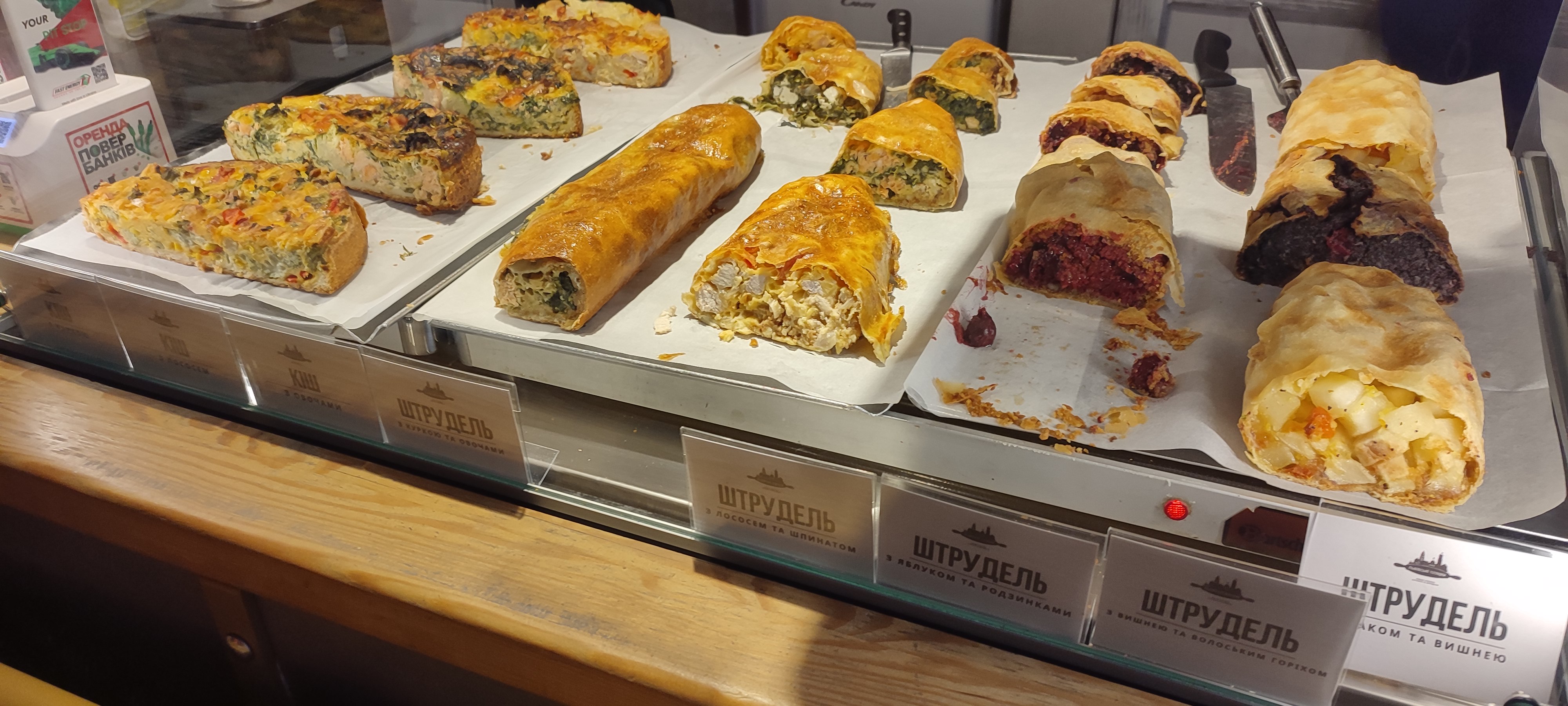 Lviv Pastries image 6