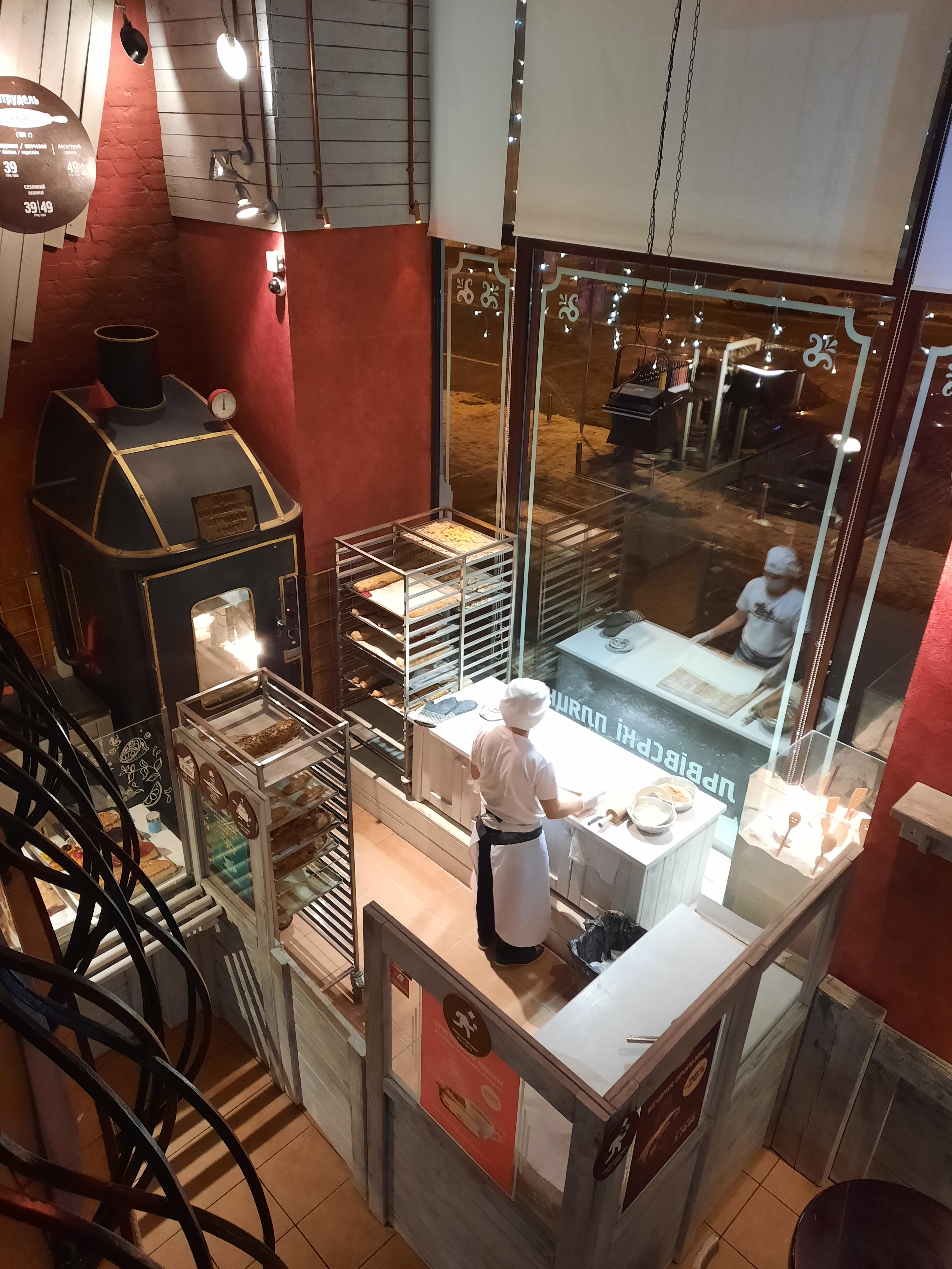 Lviv Pastries image 10