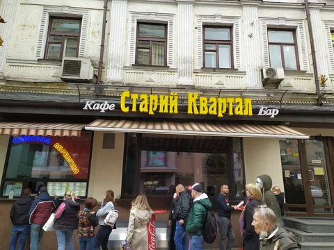 Kyivska perepichka image 1