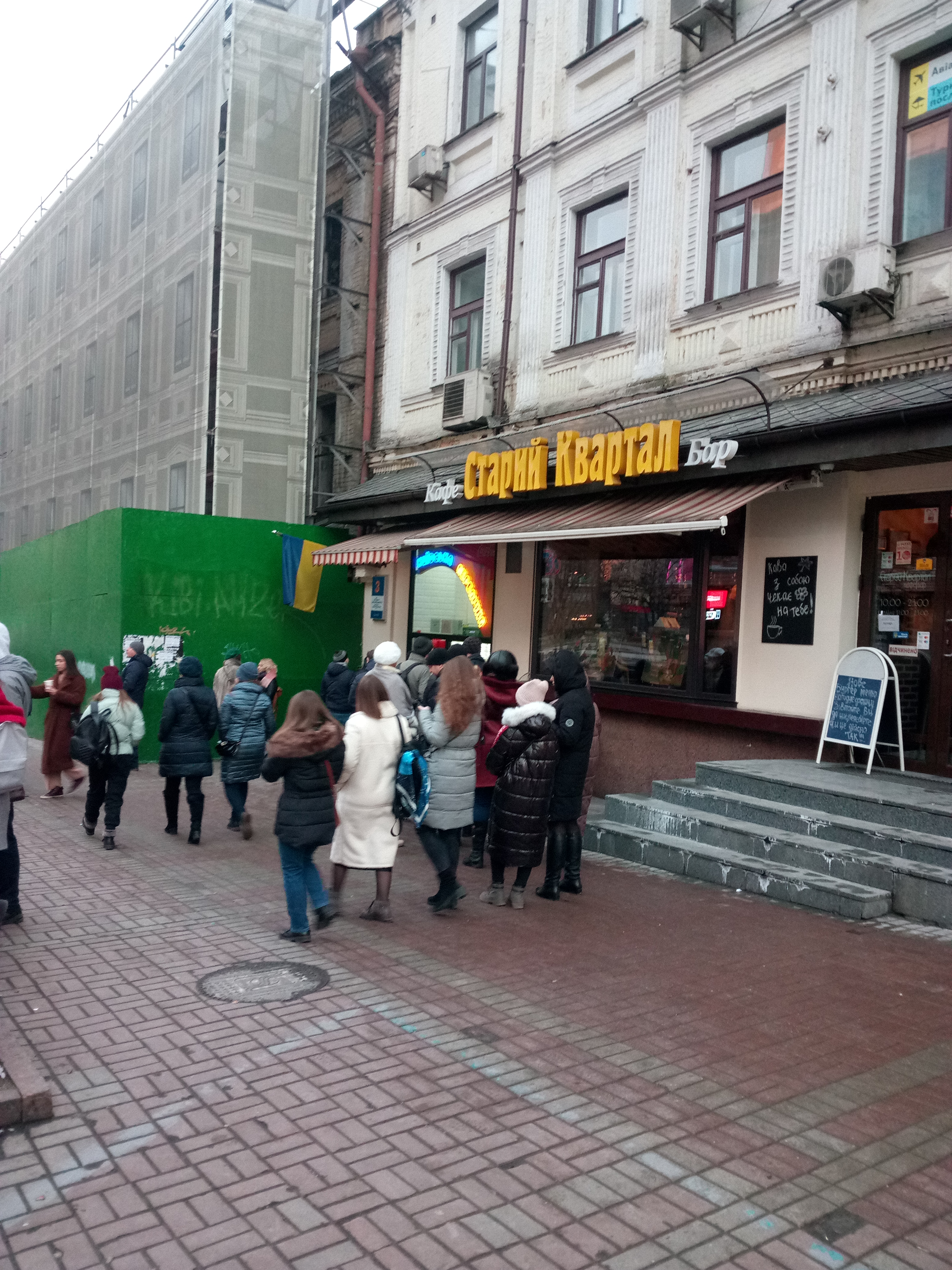 Kyivska perepichka image 10