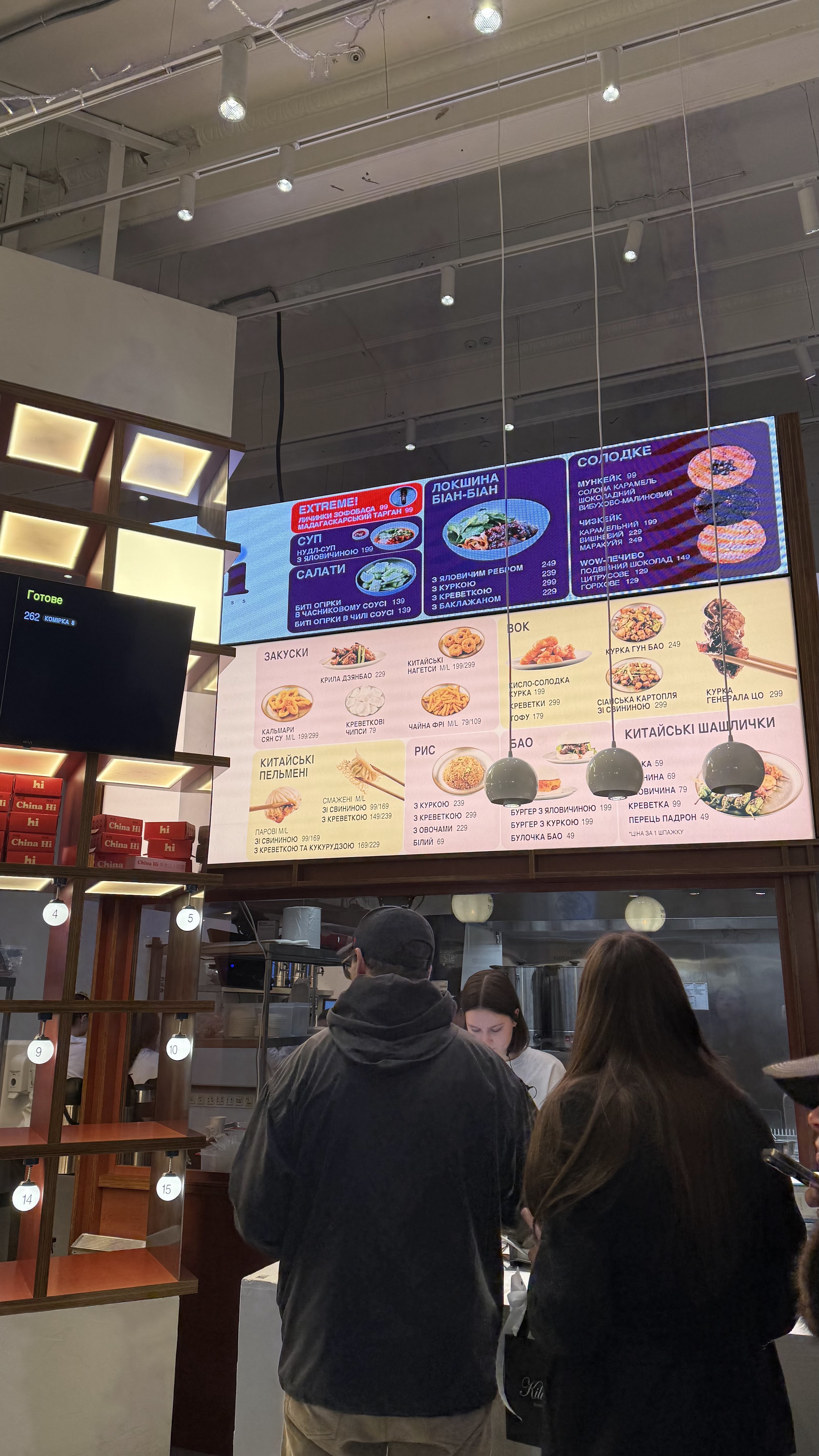 China Hi Express (by Китайський Привіт) image 9