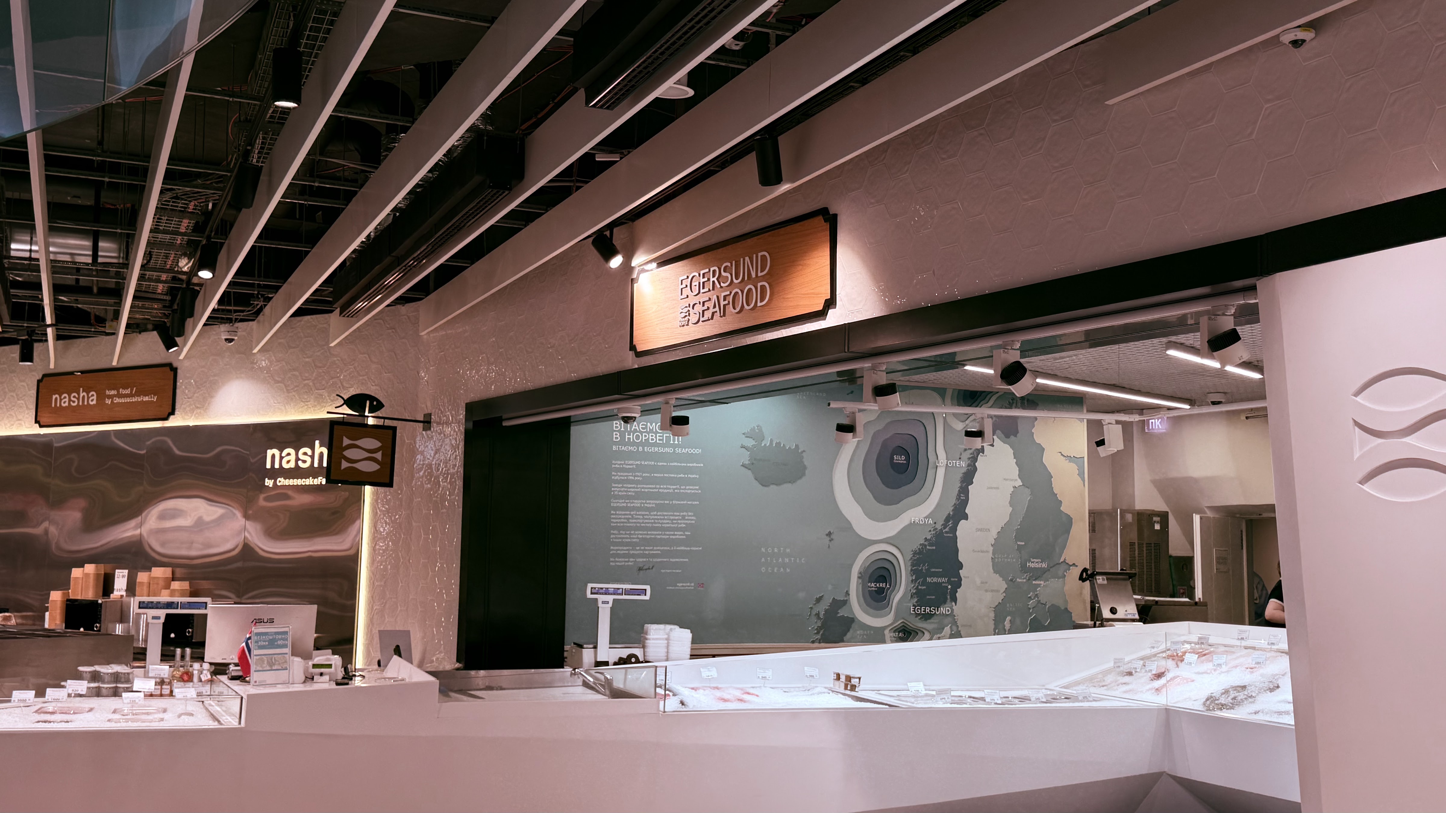 Egersund Seafood image 10