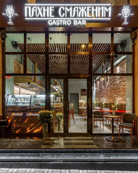 Gastro bar Пахне смаженим image 8