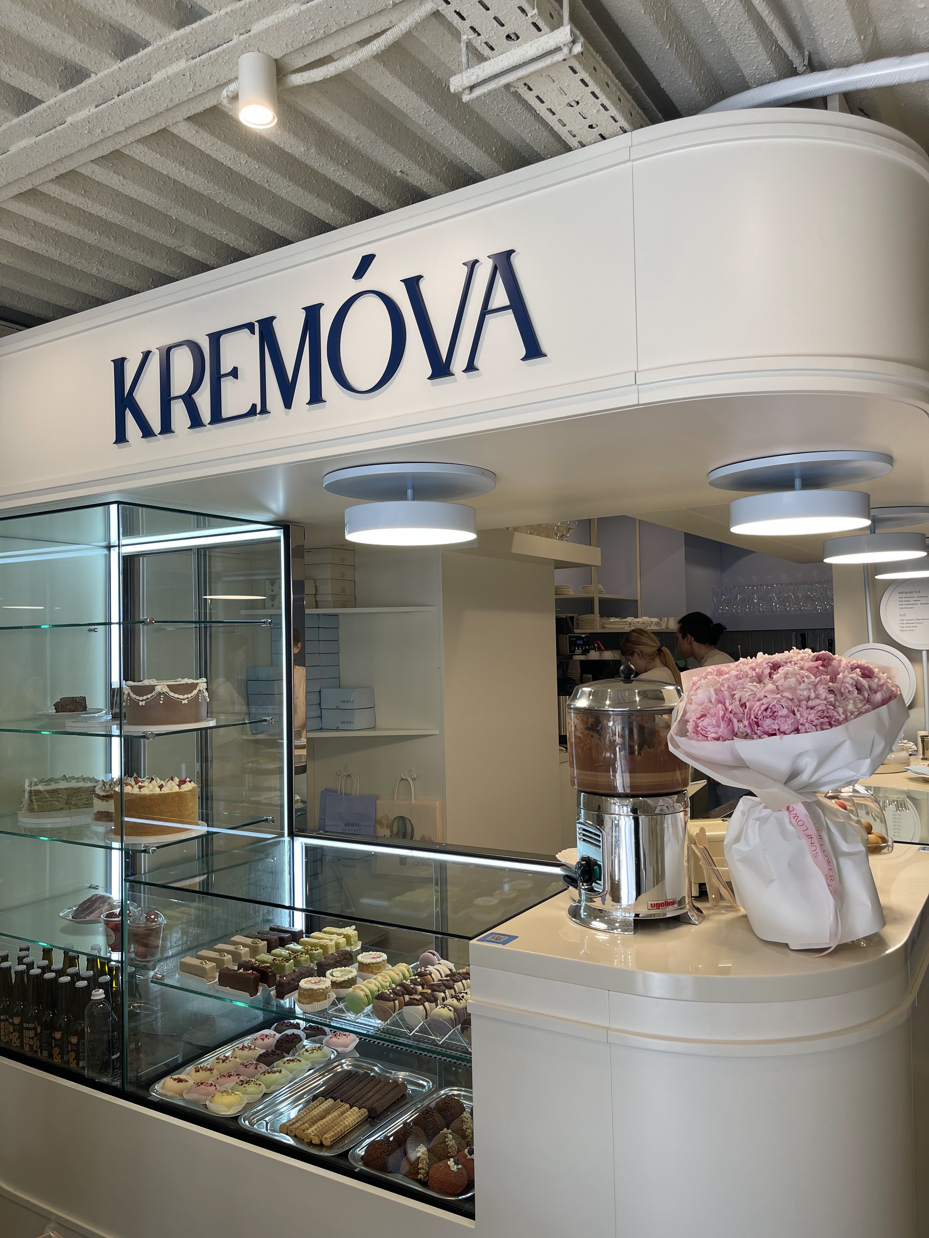 Kremova image 7