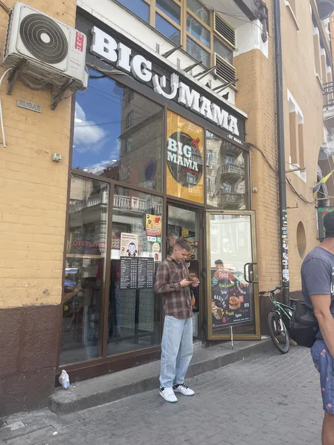 BIG MAMA image 7