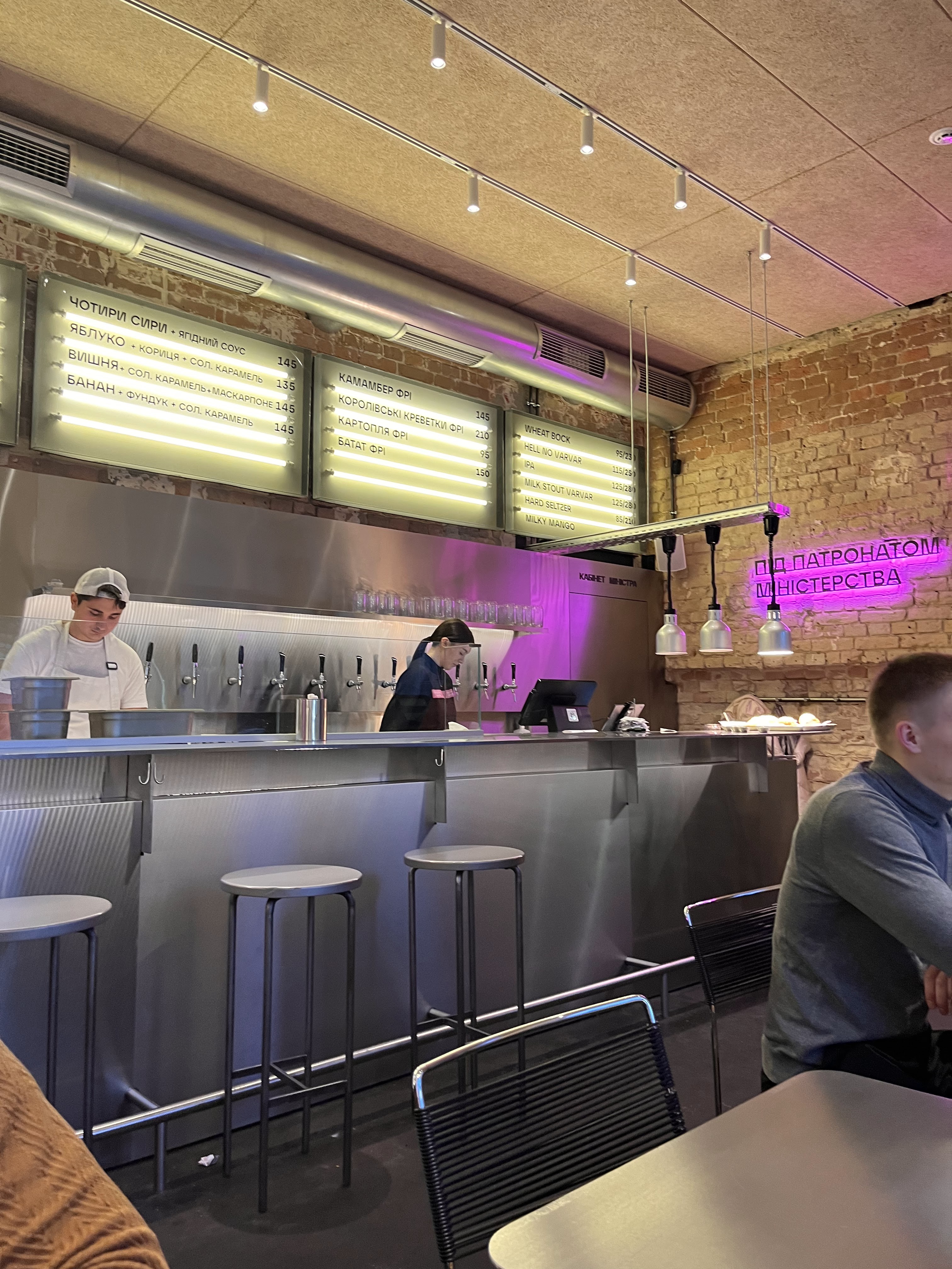 Ministerstvo Cheburekiv image 4