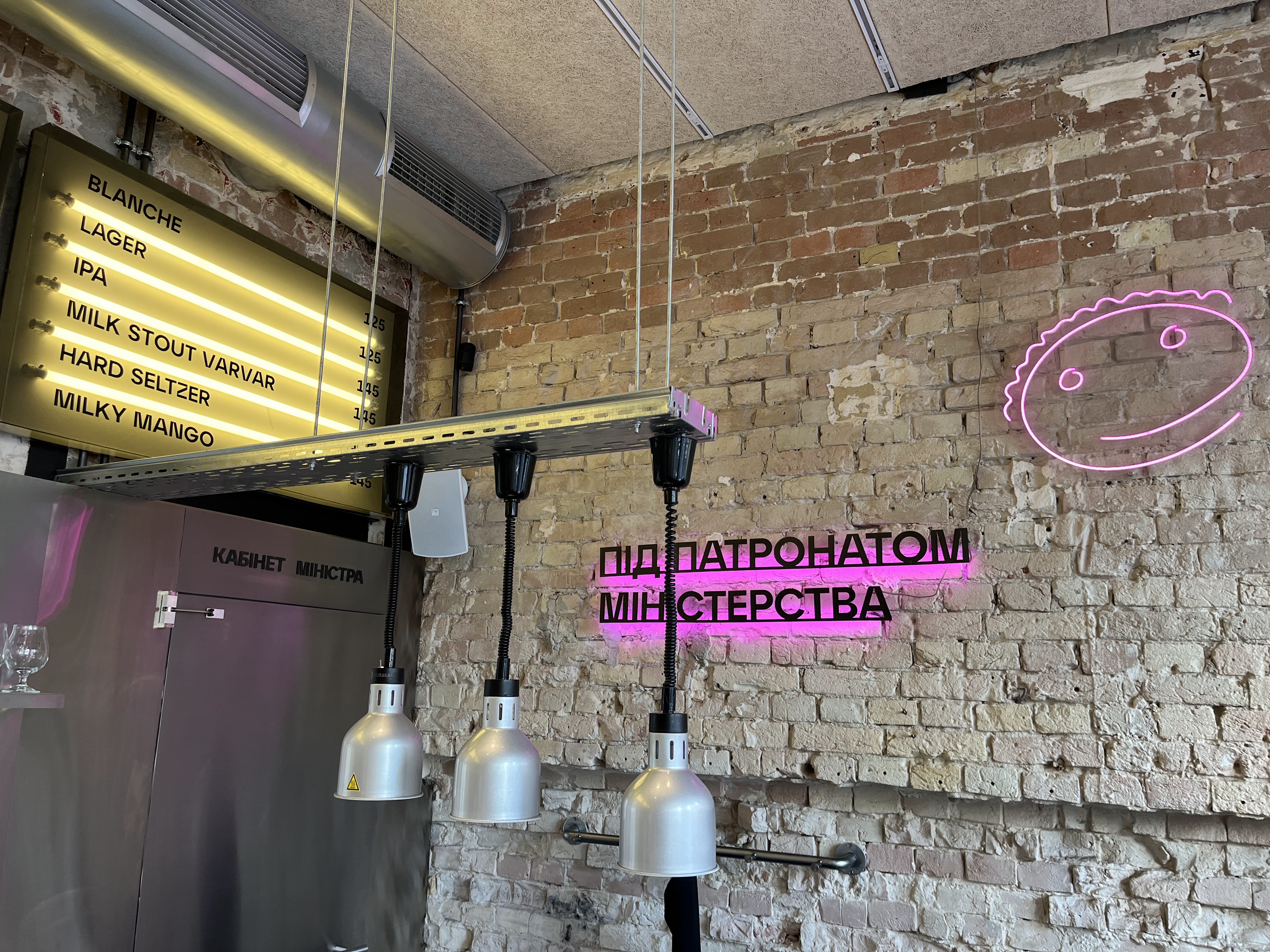 Ministerstvo Cheburekiv image 6