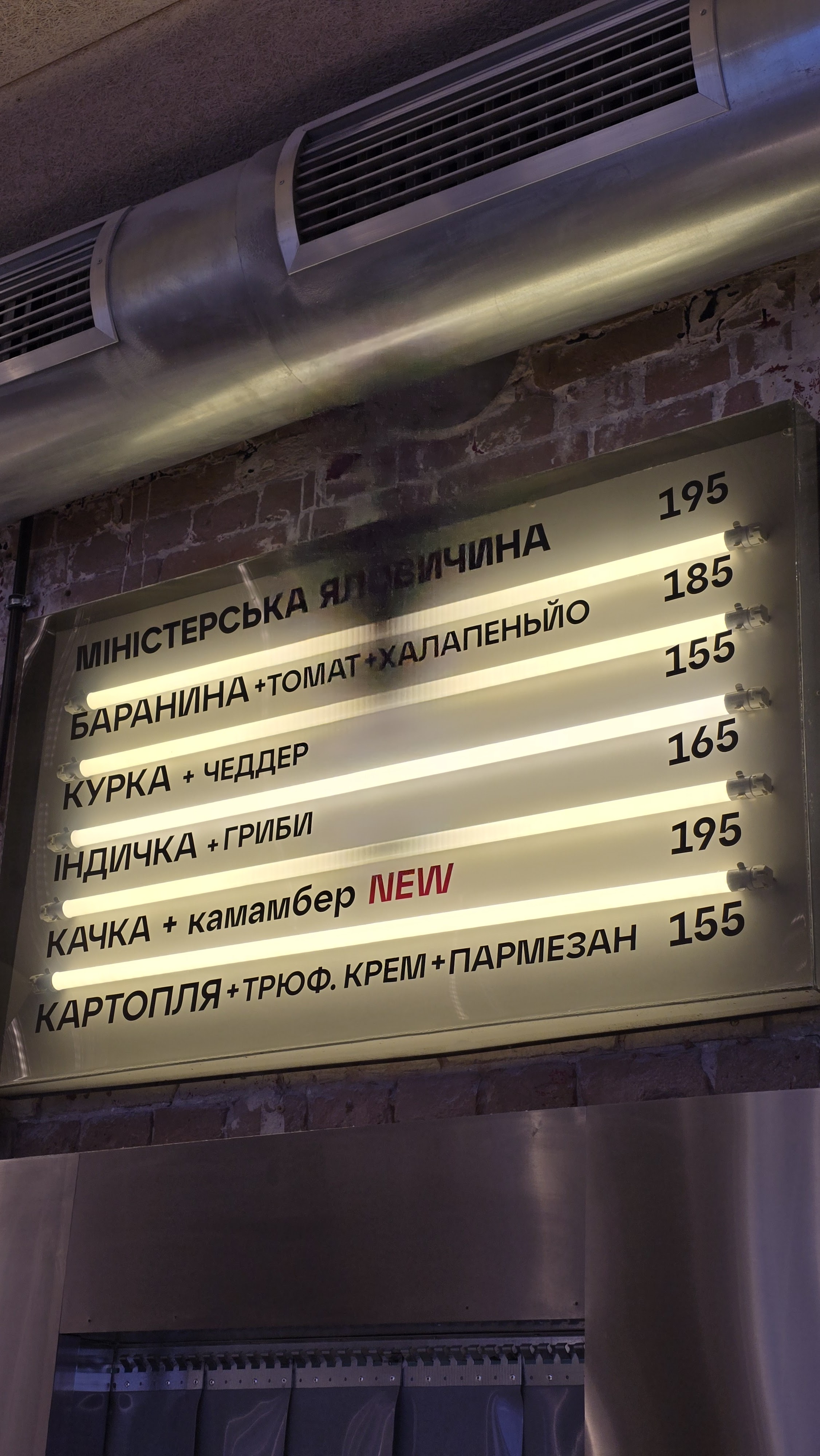 Ministerstvo Cheburekiv image 7