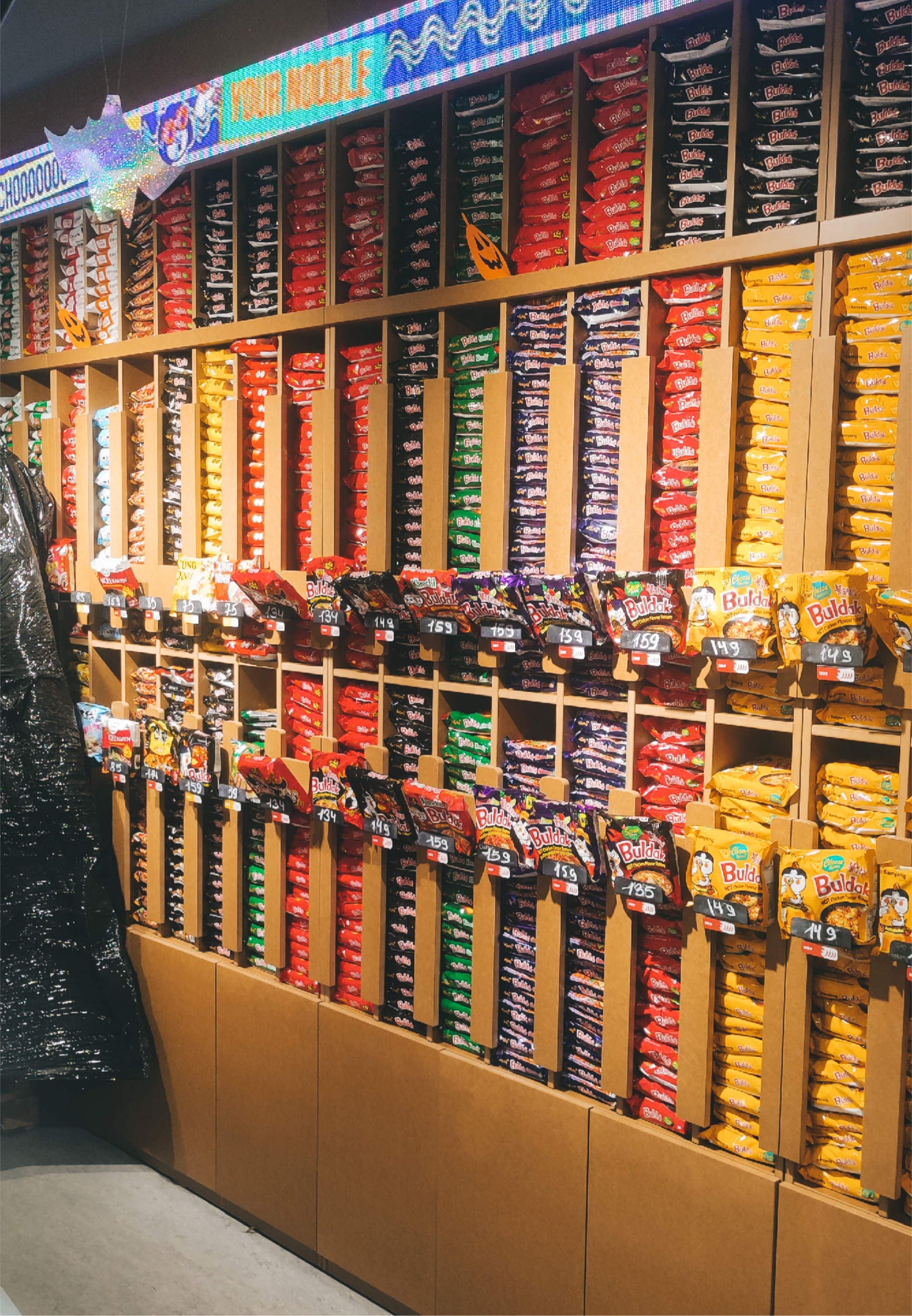 Ramenna Biblioteka image 3