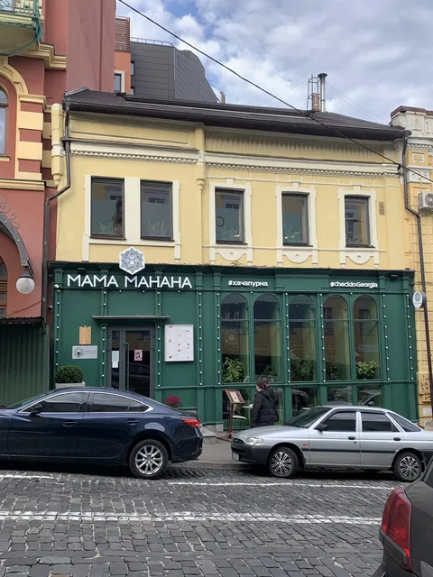 Mama Manana Prorizna image 1
