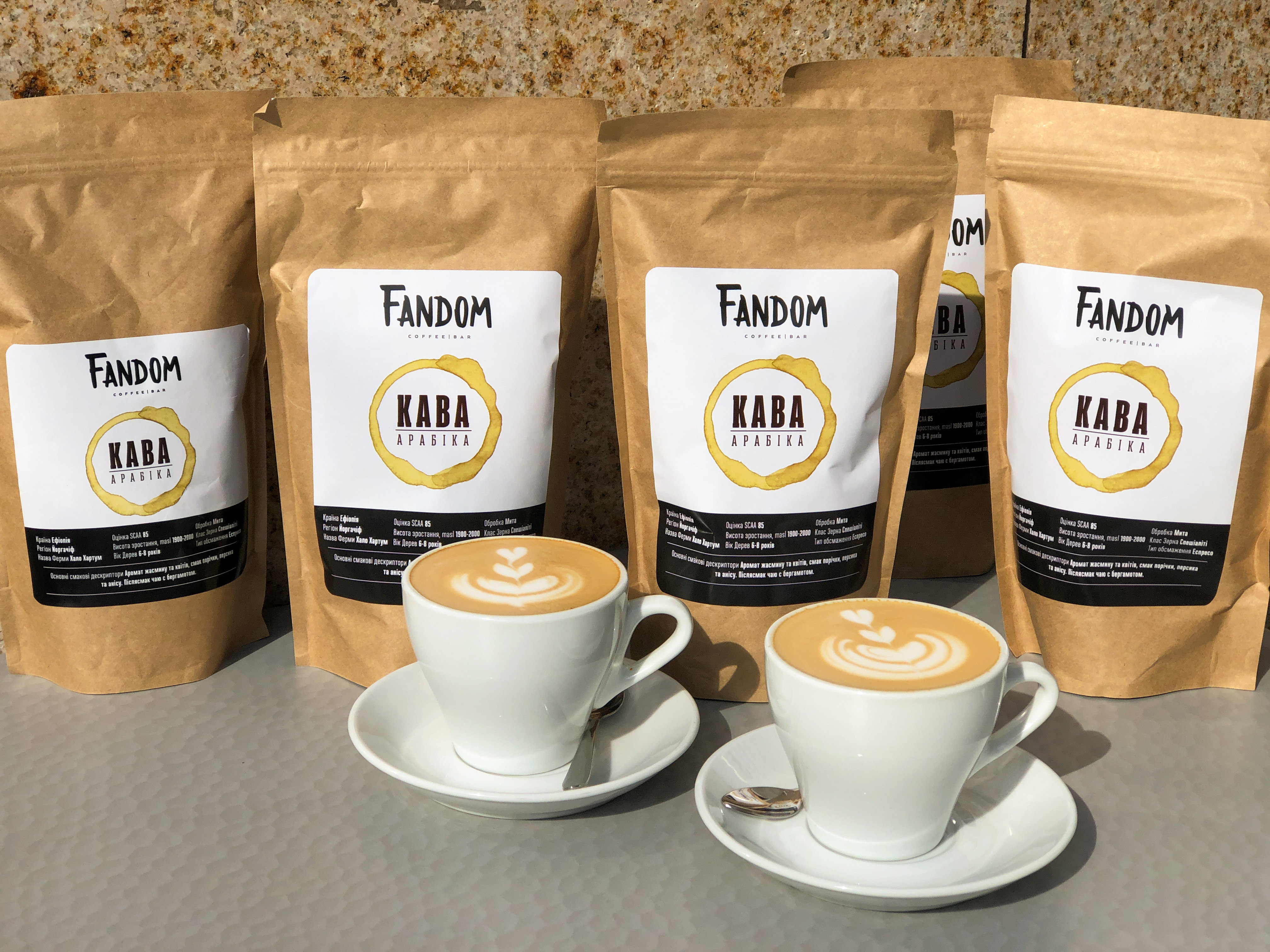 Fandom coffee bar image 3