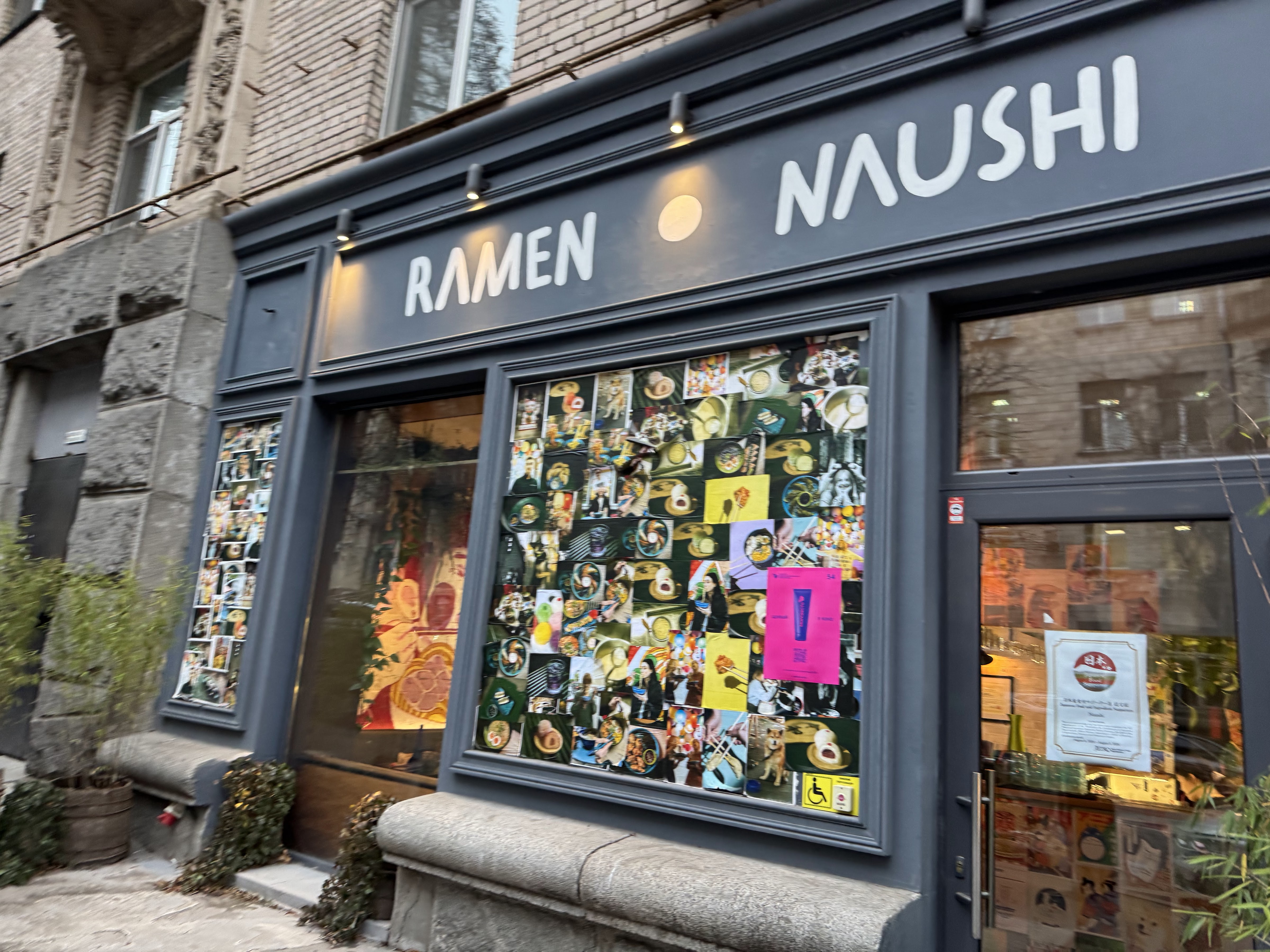 Naushi раменна image 2