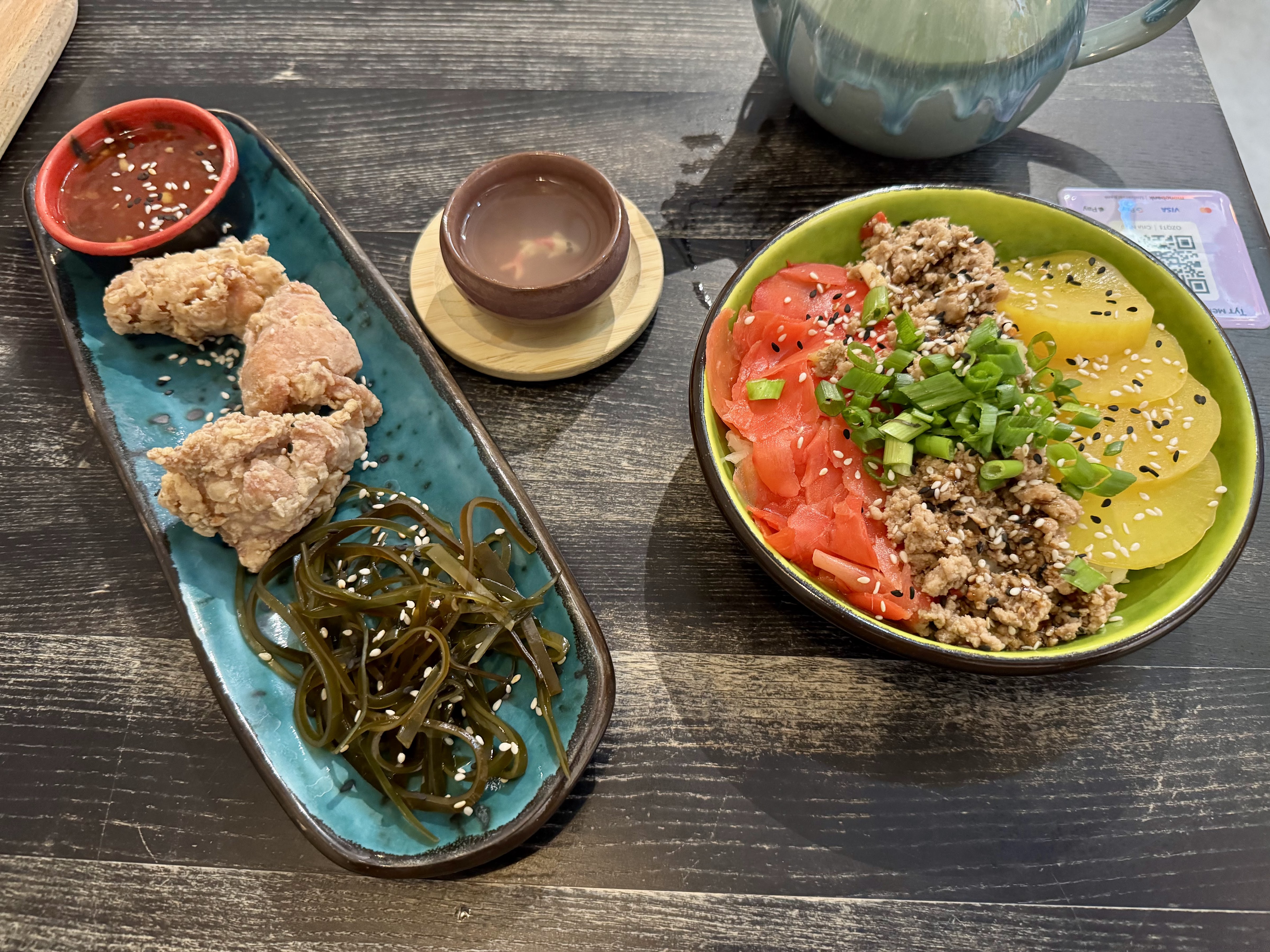 Naushi раменна image 4