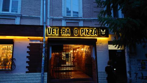 Veterano Pizza image 8