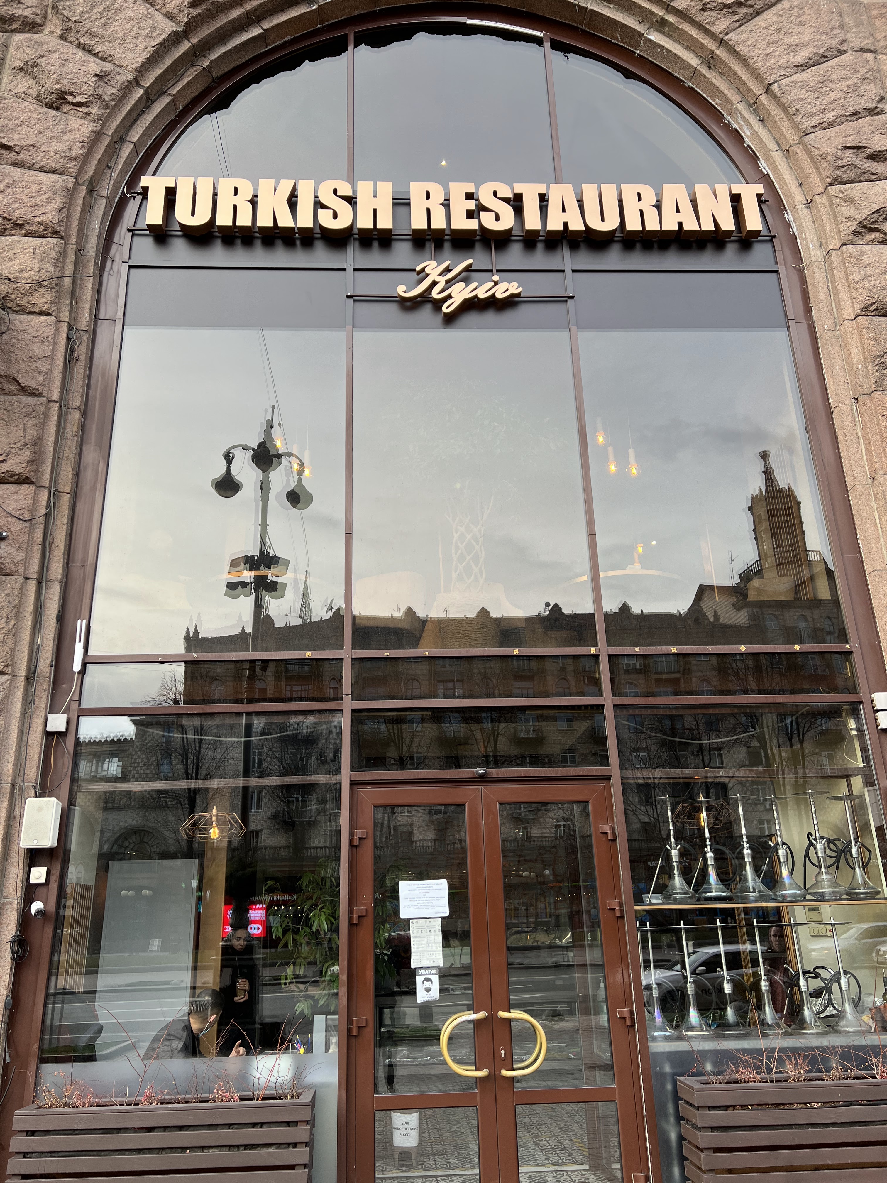 Turkish restaurant Kyiv image 4