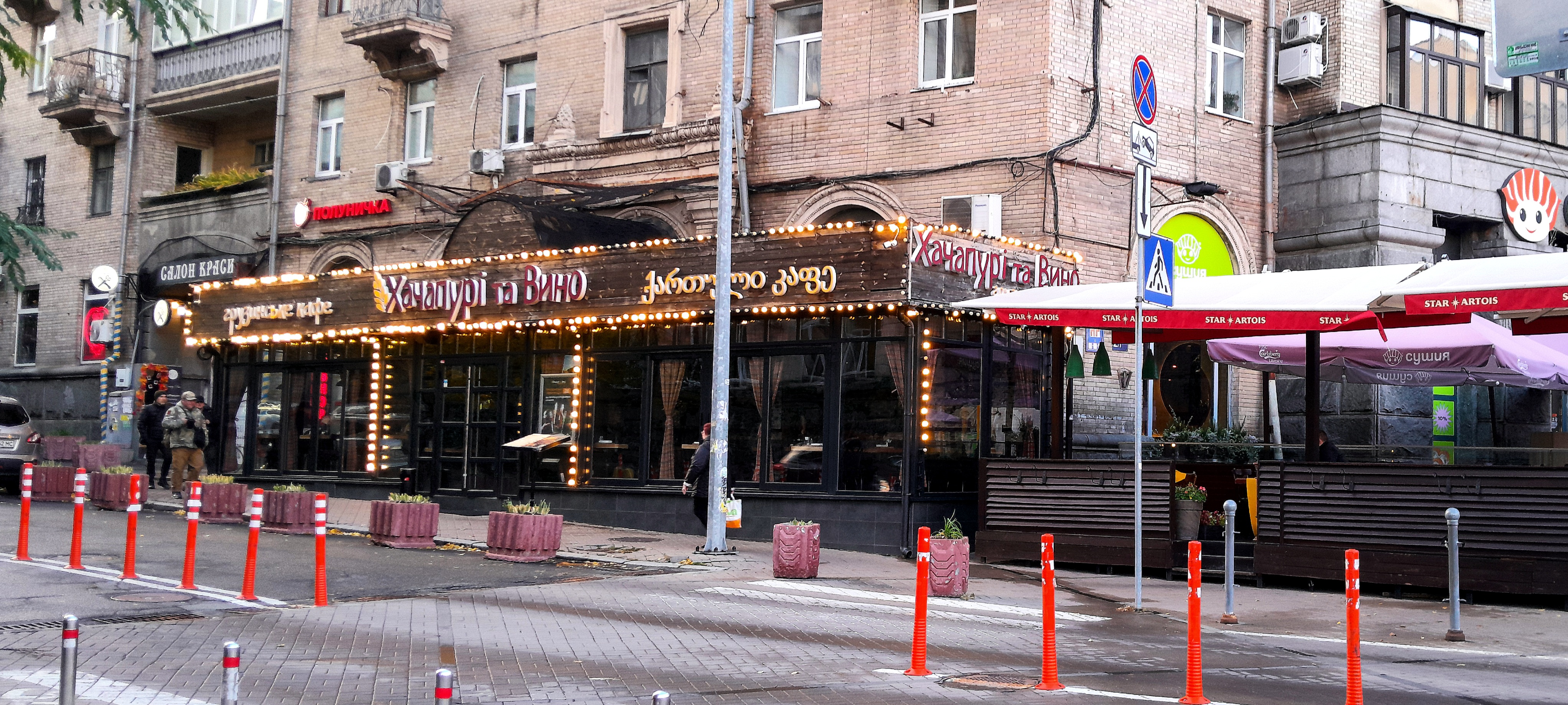 Khachapuri & Wine image 5