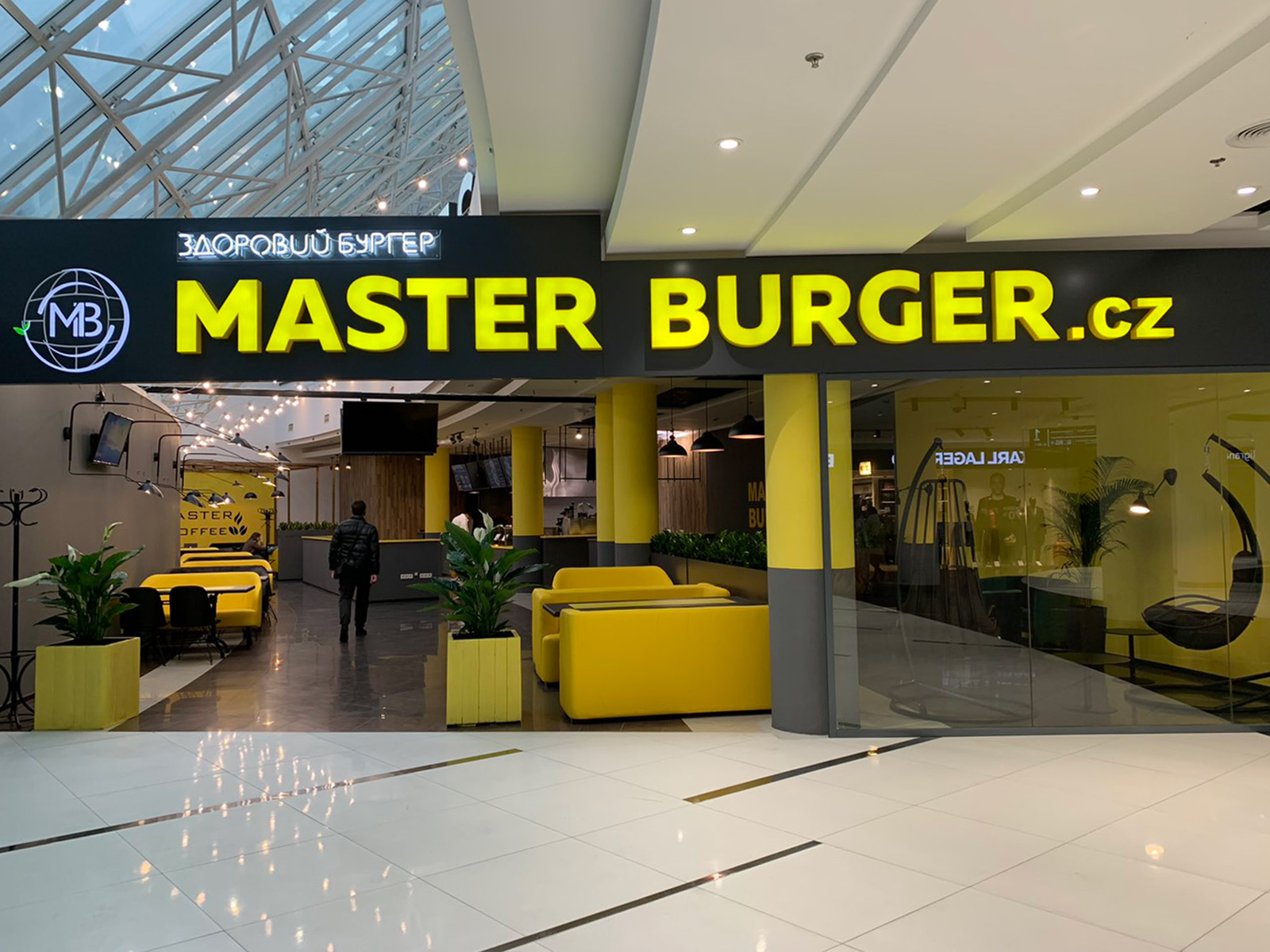 Master Burger image 5